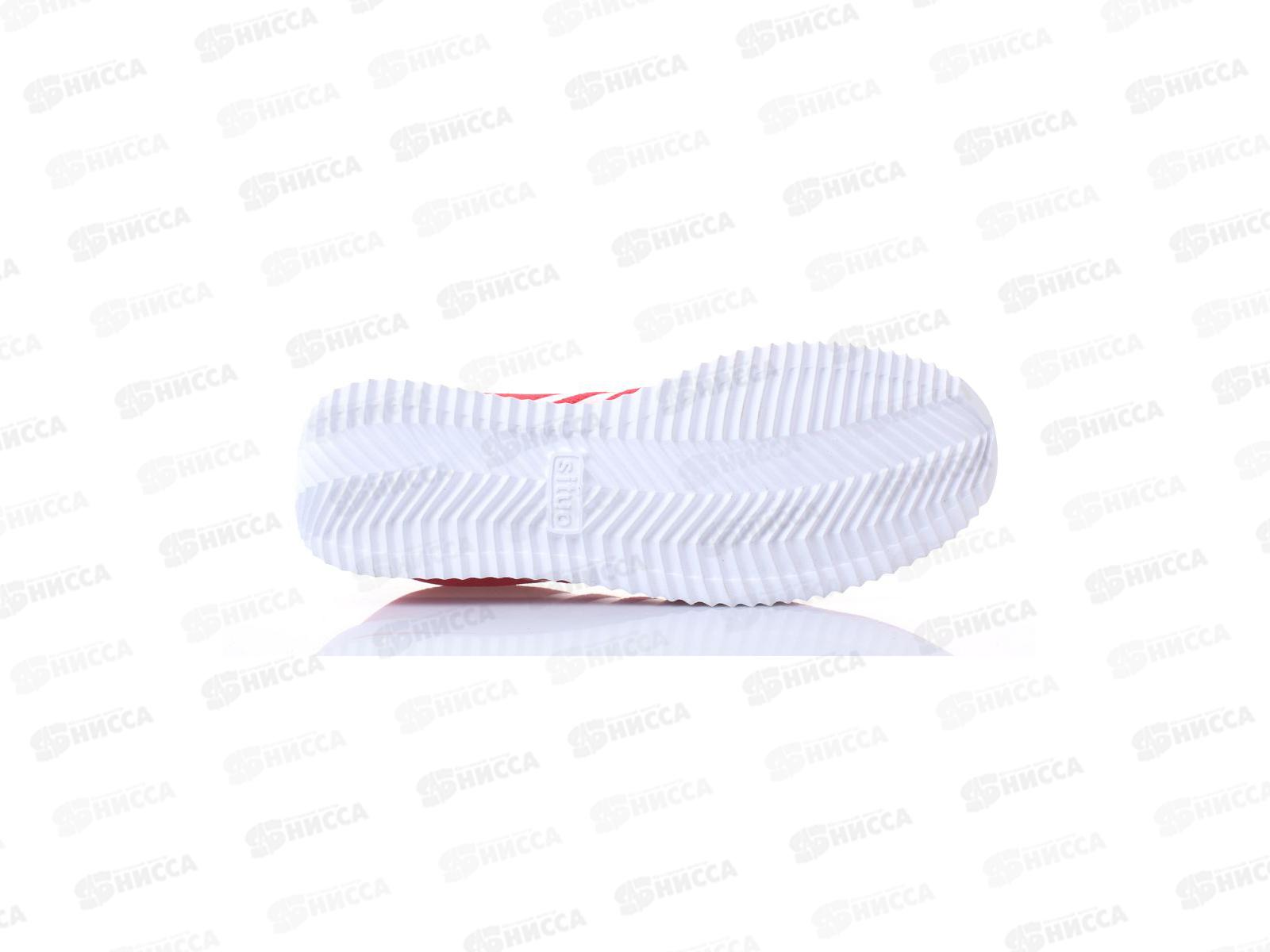 Кроссовки мужские 9545-7 р.46