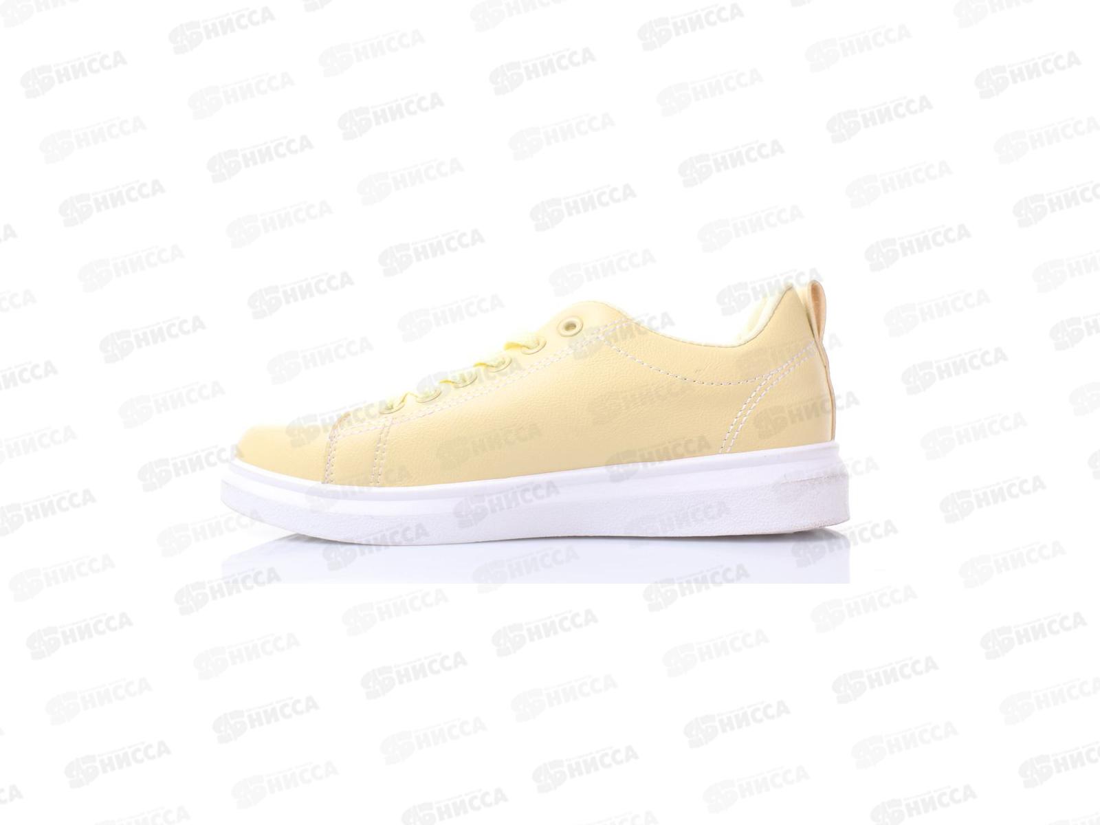 Кеды женские 750-7 р.39