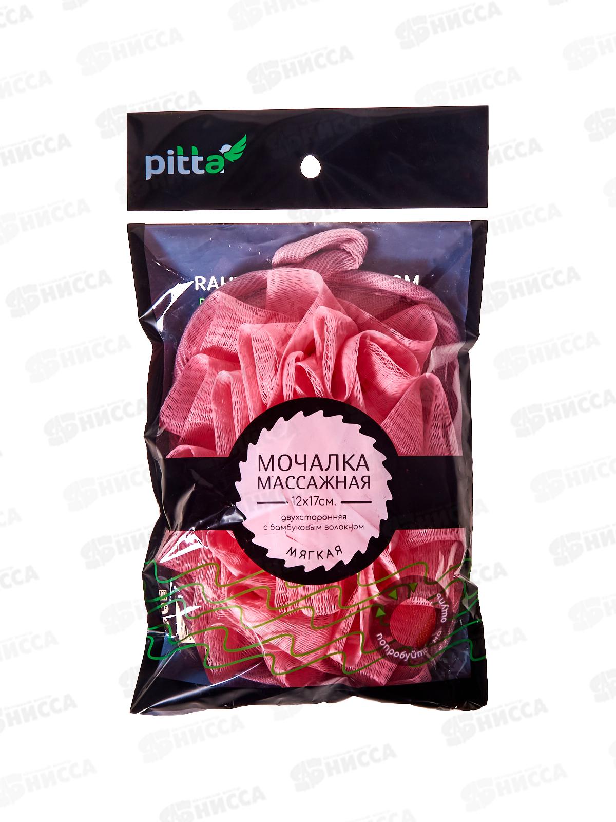 Мочалка LaDina &quotPITTA&quot с бамбук волокном 300300-6