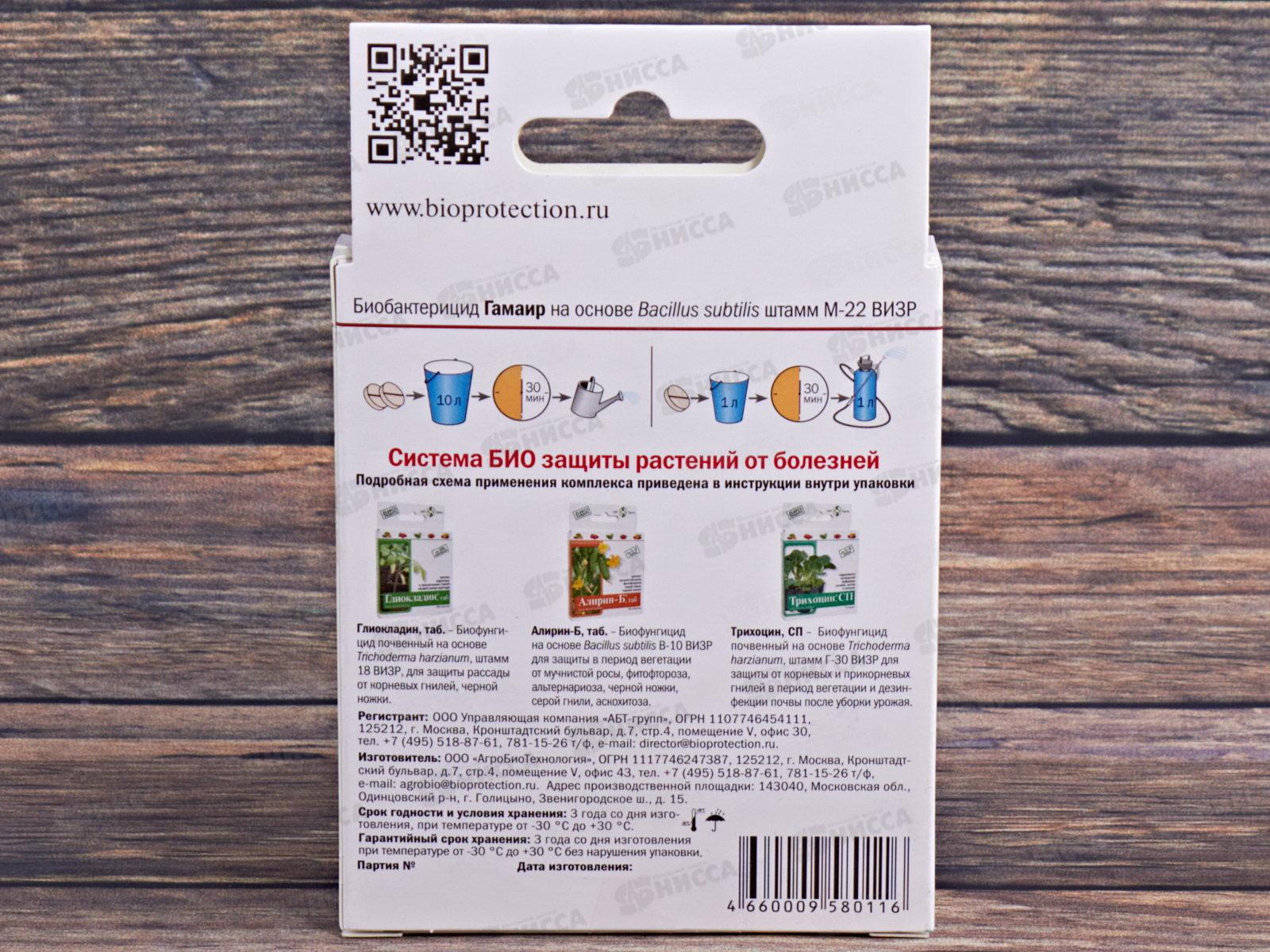 Гамаир таблетки 20 шт *40