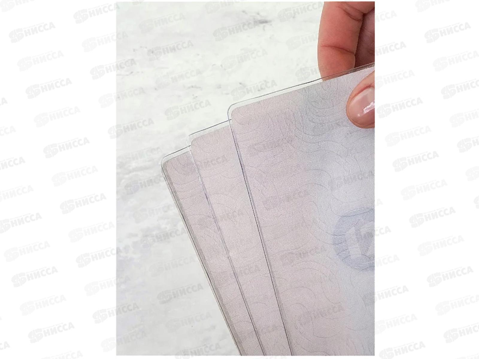 Обложка-чехол для листов паспорта ДПС ,60шт,1361/60 *60