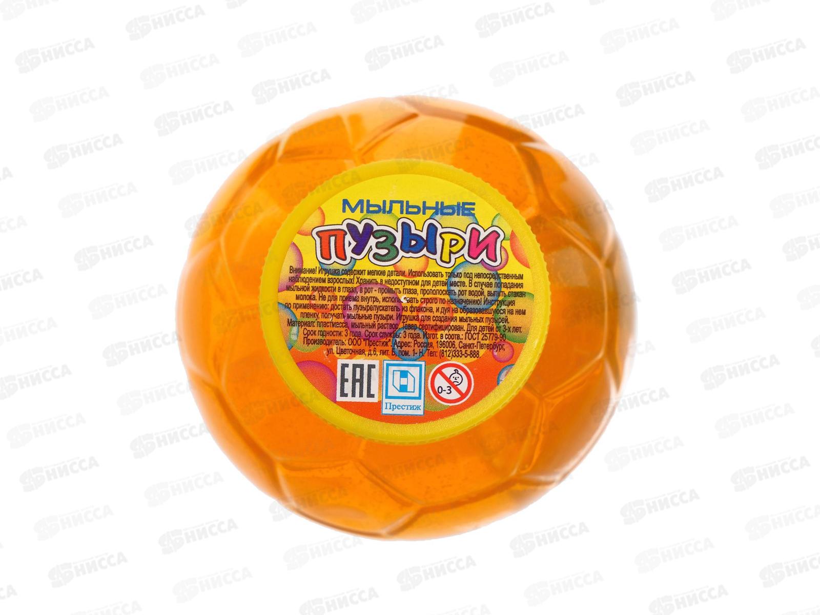Мыльные пузыри &quotМячик&quot (160мл) *15