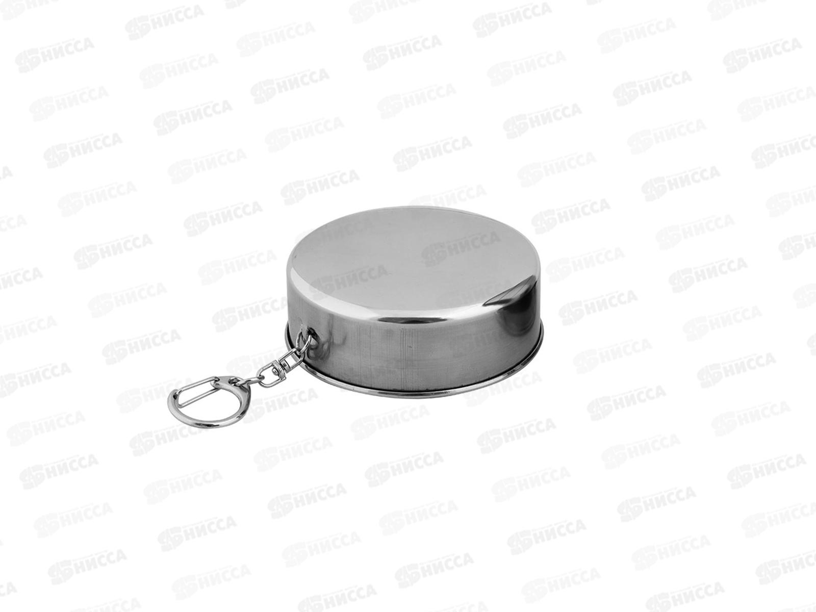 Стакан раскладной РМ 10  135345