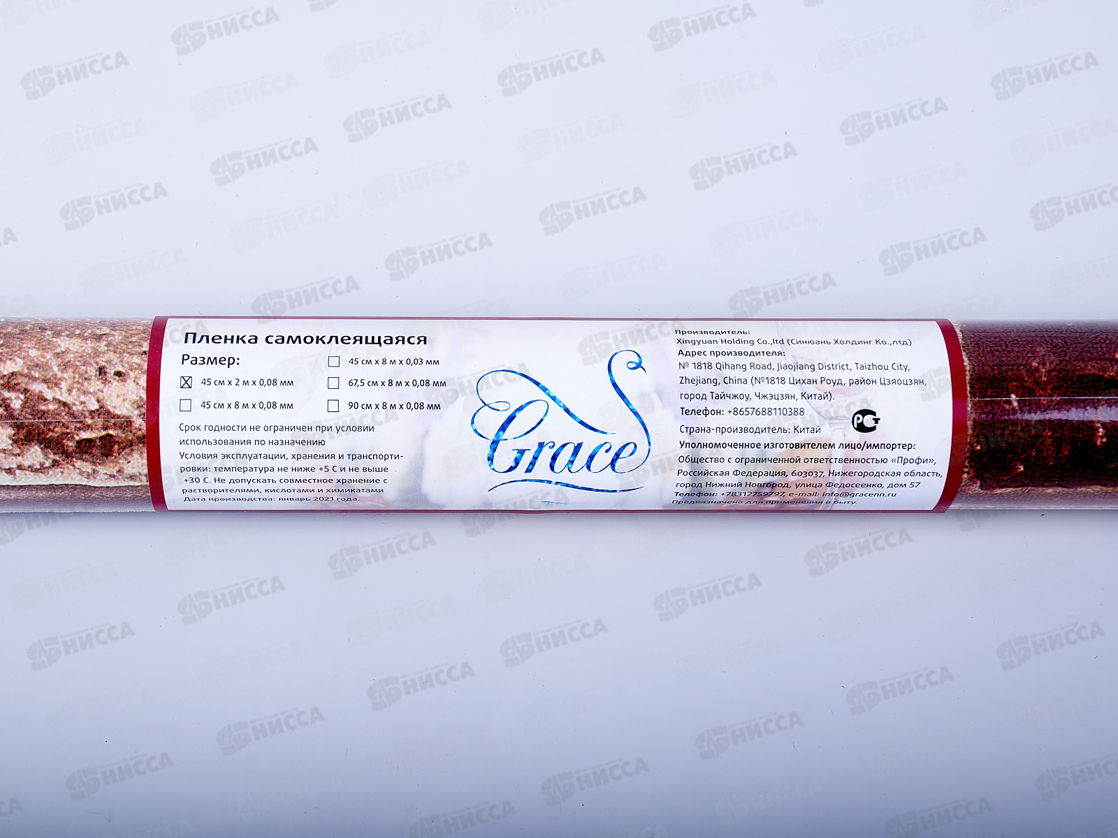 Пленка самоклеющаяся 45см/2м М224-45 88300 кирпич корич *60