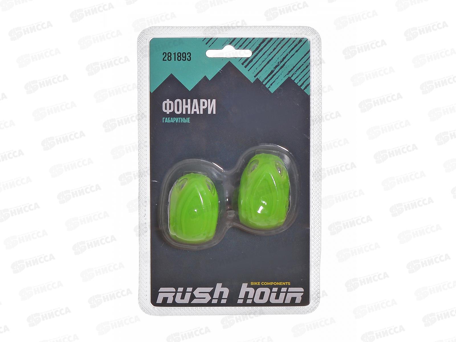 Фонарь декоративные JY-267-18 зеленый 2шт RUSH HOUR, 281893