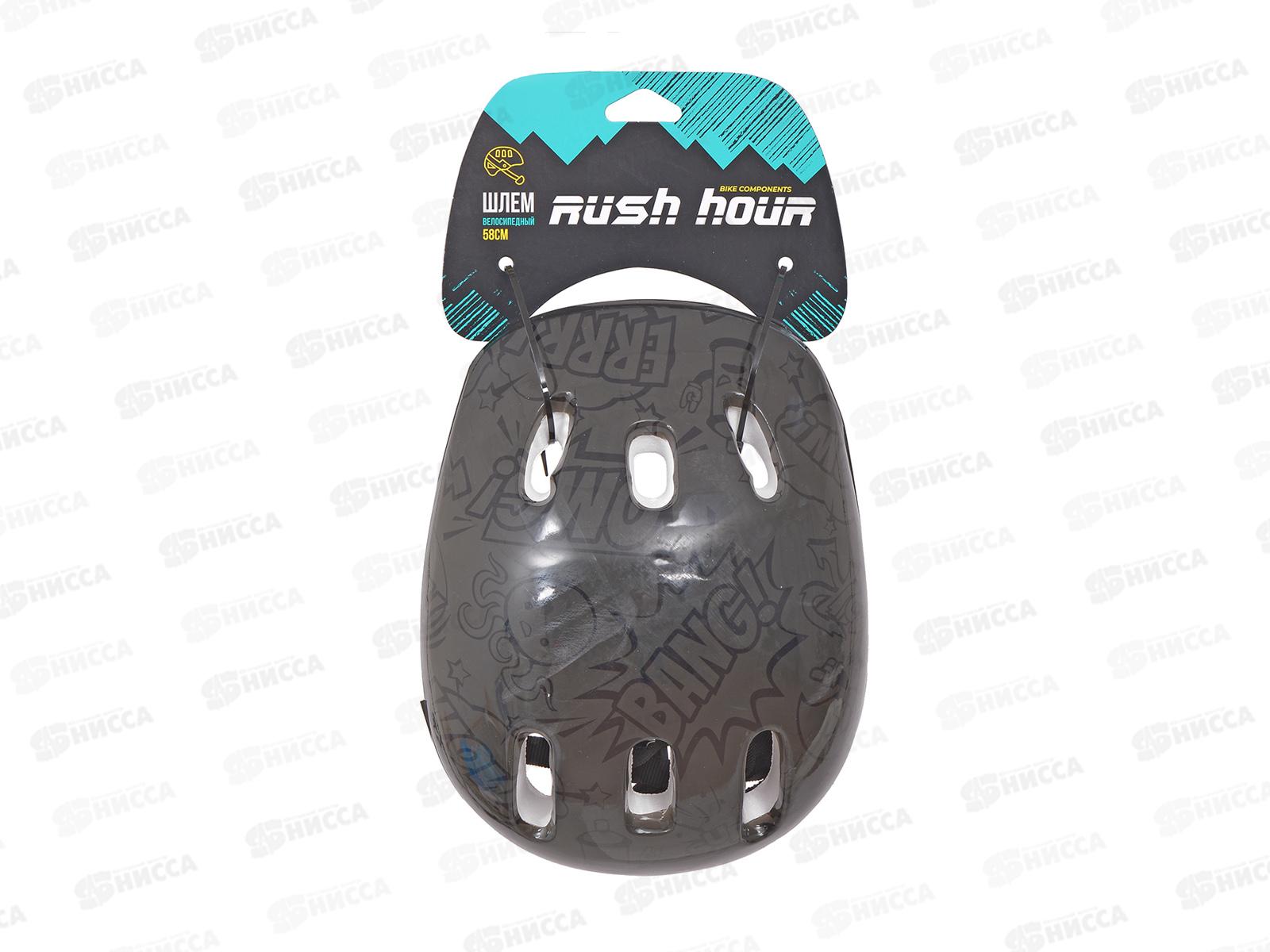 Шлем велосипедный GRAFFITI RUSH HOUR, 280659  гб