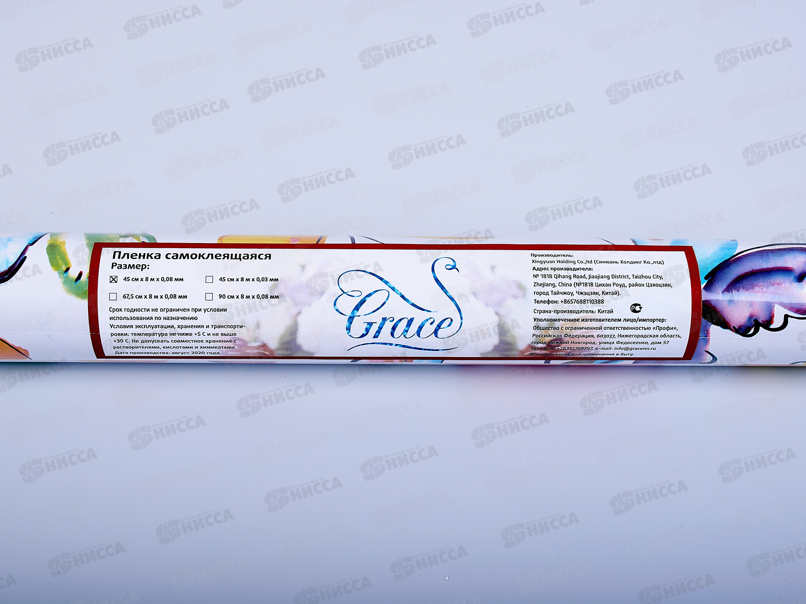 Пленка самоклеющаяся 45см/8м 5591-45 54709 бабочки *24