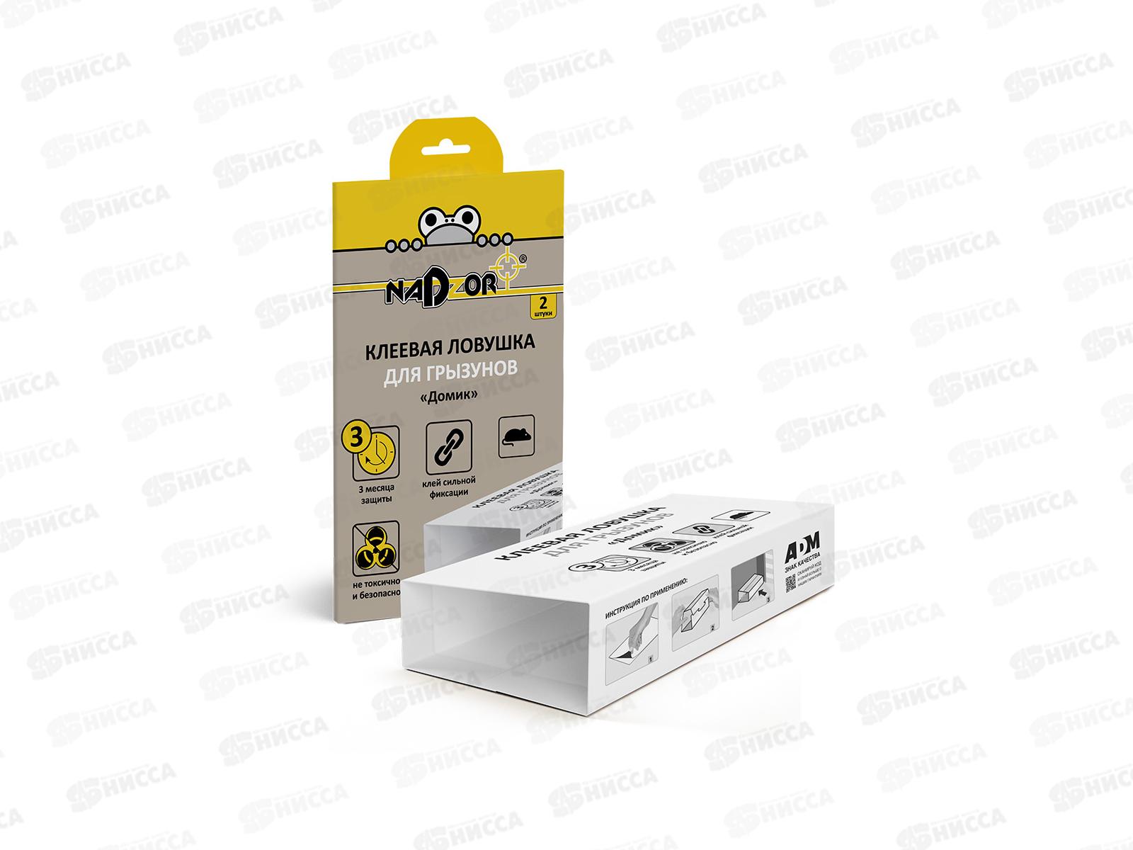 NADZOR Клеевая ловушка для грызунов Домик 2шт *50