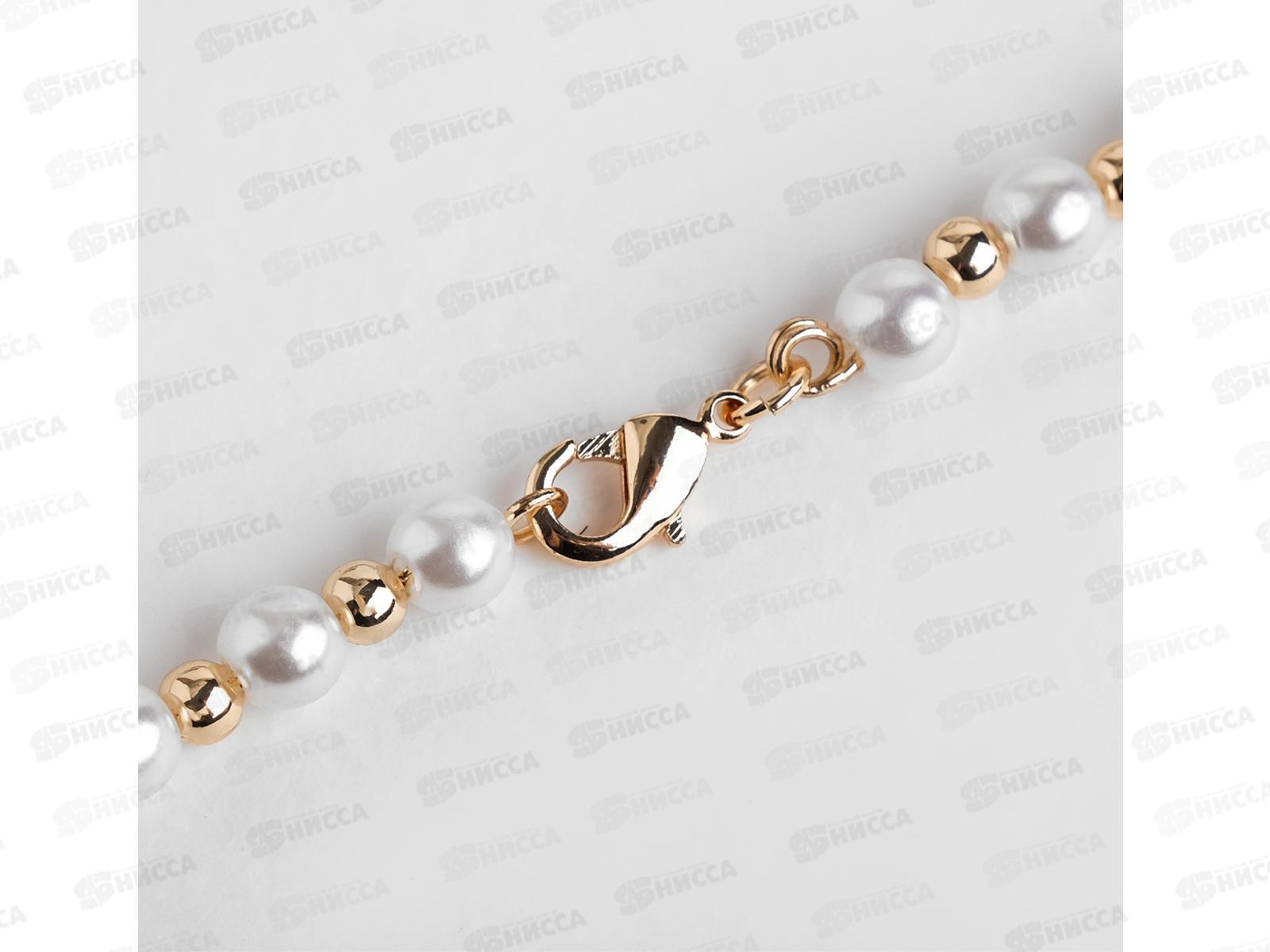 Бусы &quotЖемчуг&quot на цепочке белый 4923724