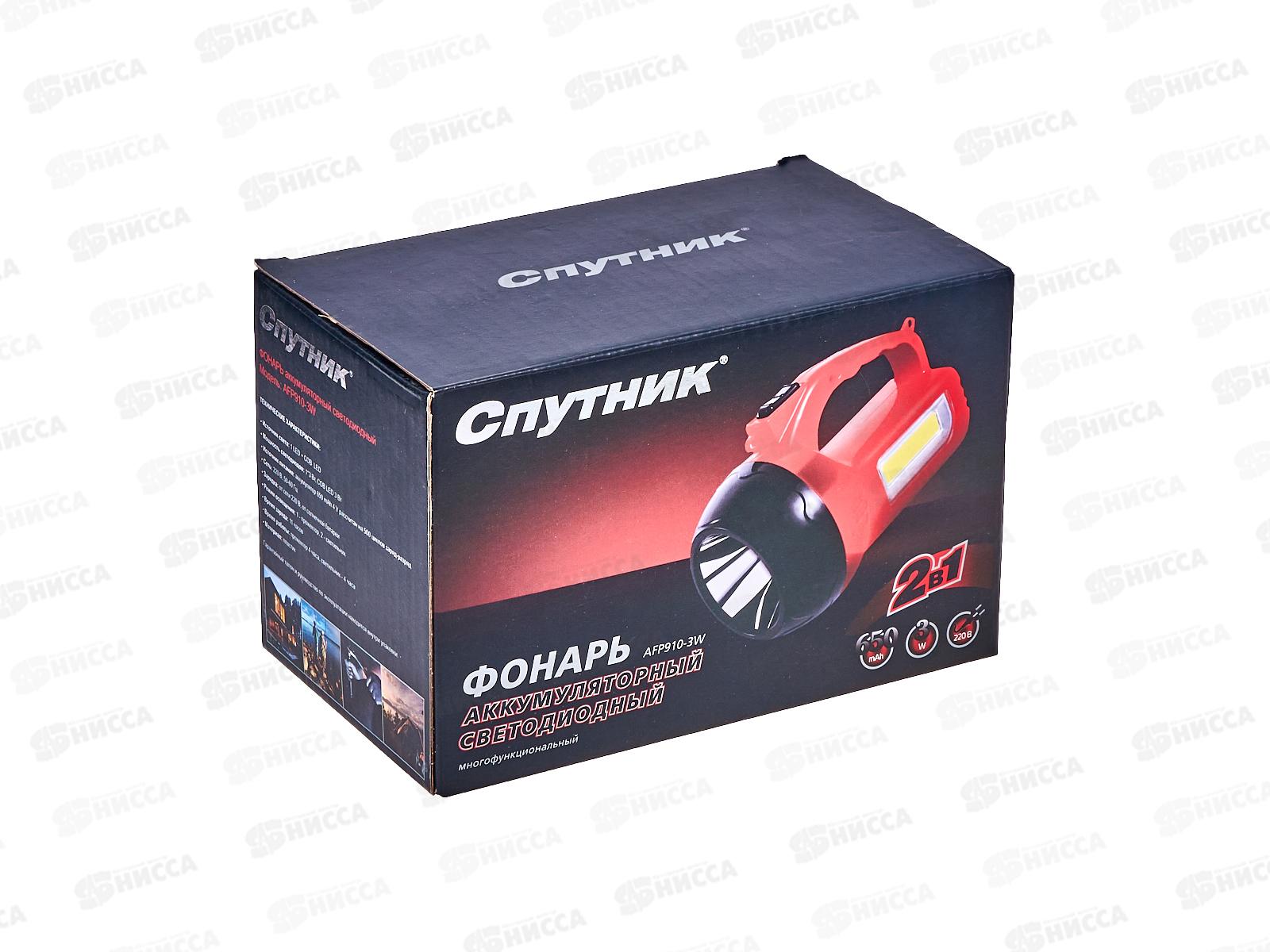 Фонарь СПУТНИК светодиодный, AFP910-3W аккумулятор