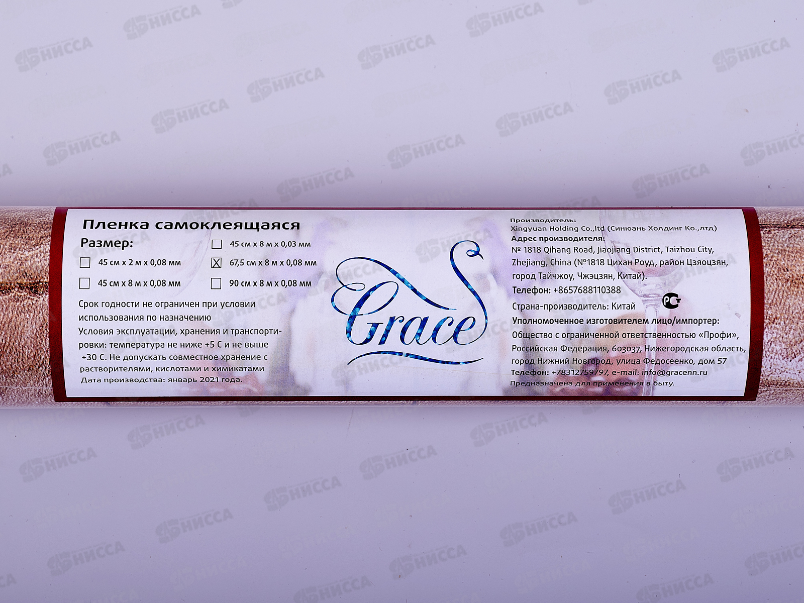 Пленка самоклеющаяся 67,5см/8м М212-1-67,5 88188 кирпичи коричн *12