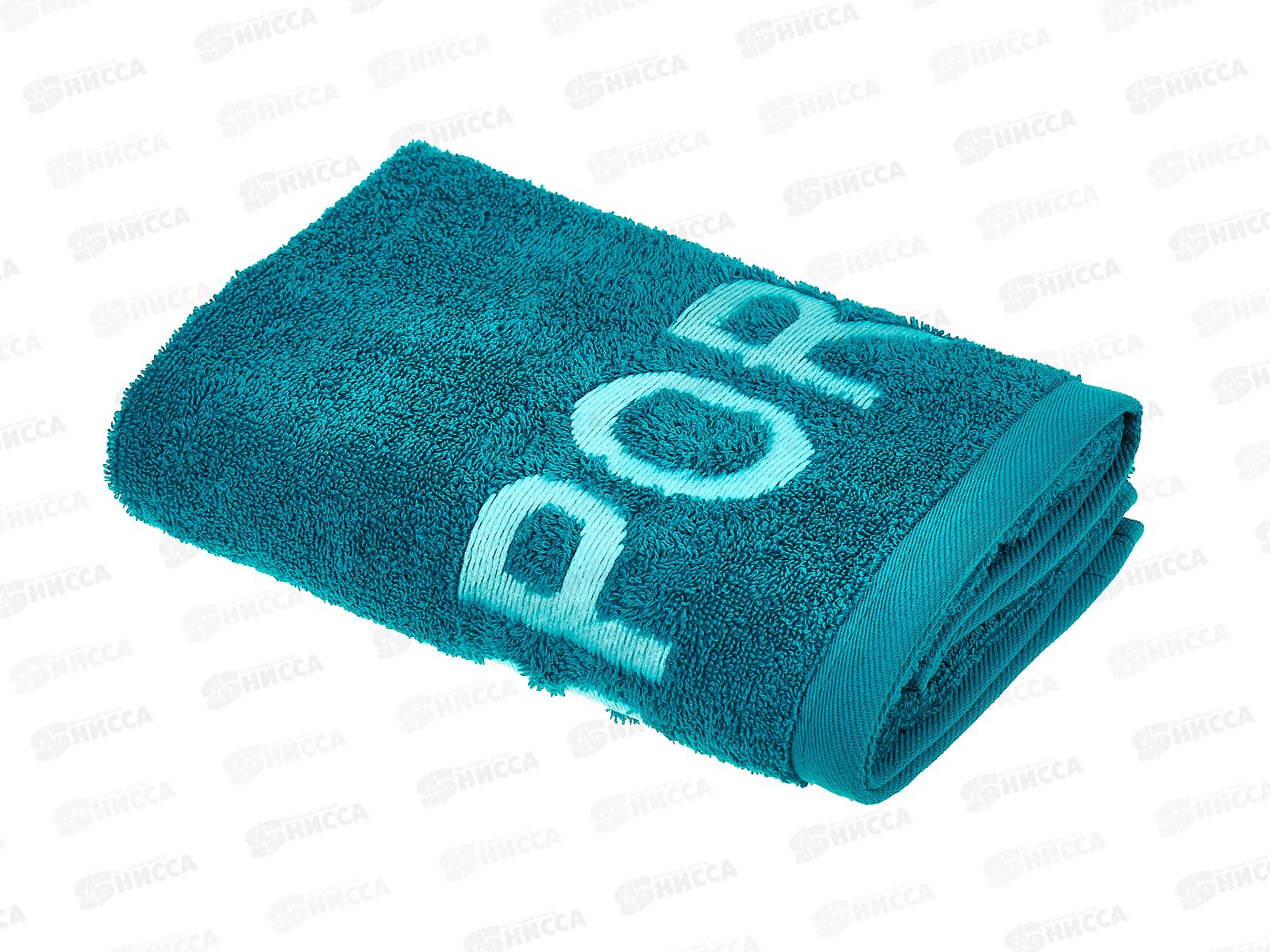 Полотенце махровое 50*90 +/-2см 430гр Спорт 02-078 бирюзовый