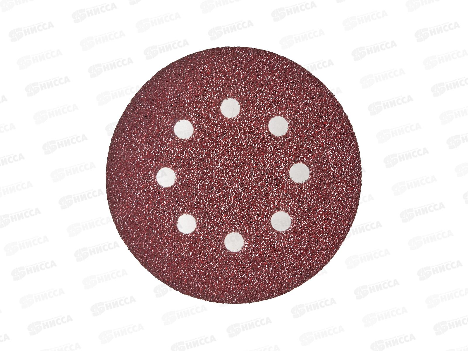 Круг абразивный на велюровой основе, зернистость  40, 10шт в упаковке, d125, 8 отверстий, 2205041 *100