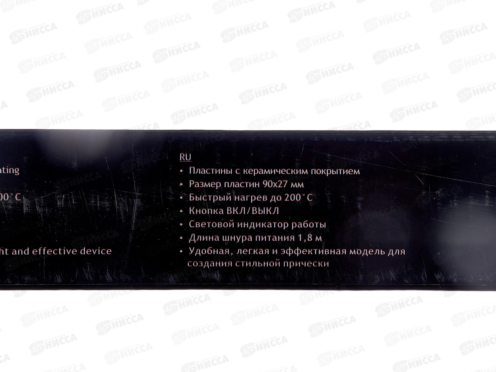 Плойка SA-4525GR 35Вт гофре