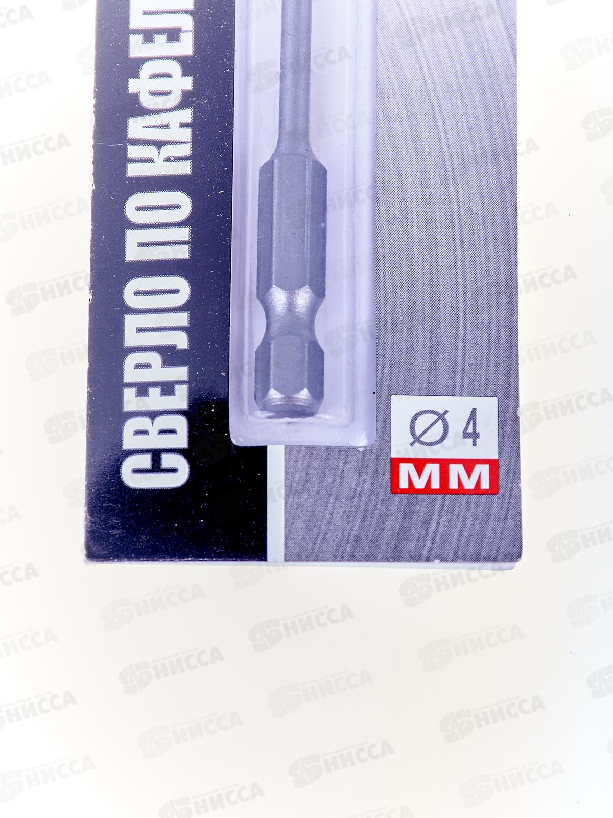 Сверло по кафелю и стеклу,крестовая пластина, D 4мм, шестигранный хвостовик, 2708532 *1/1000