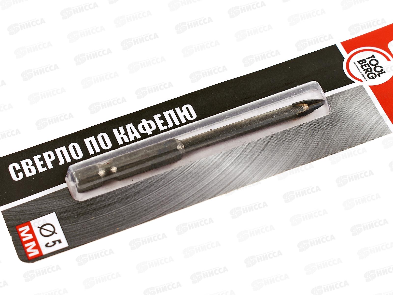 Сверло по кафелю и стеклу,крестовая пластина, D 5мм, шестигранный хвостовик, 2708533 *1/1000