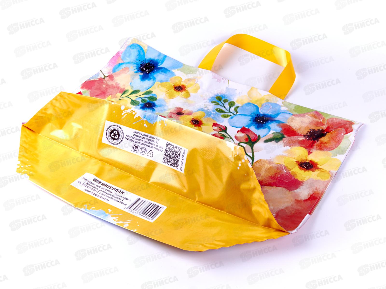 Пакет  сумка Эко Полиэтилен Низкого Давления  50*40 Акварель *10/100