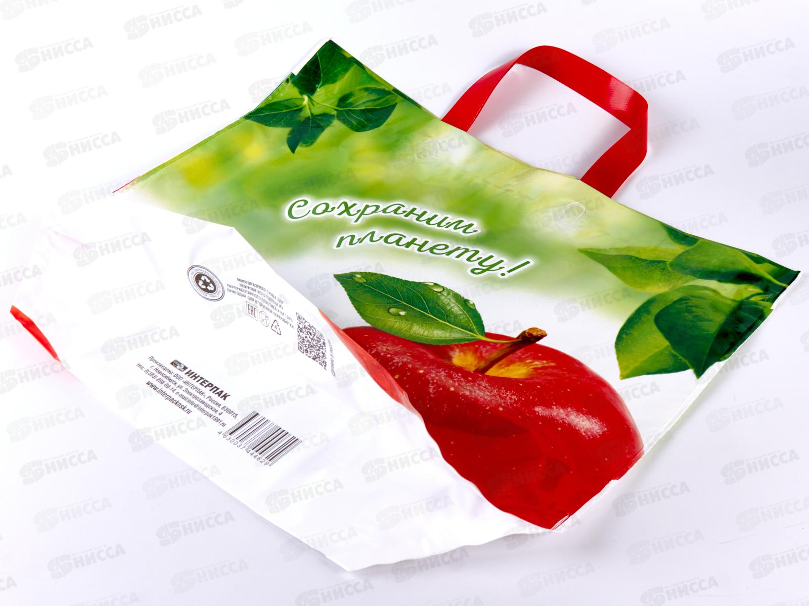 Пакет  сумка Эко Полиэтилен Низкого Давления  50*40 Яблоко *10/100