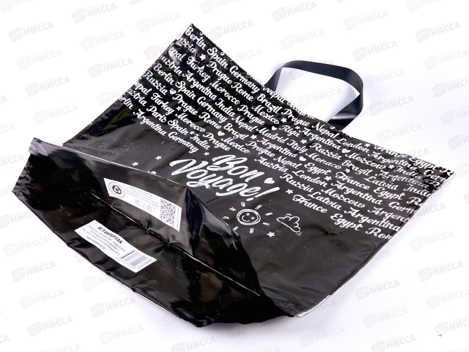 Пакет  сумка Эко Полиэтилен Низкого Давления  60*50 Вояж *10/100