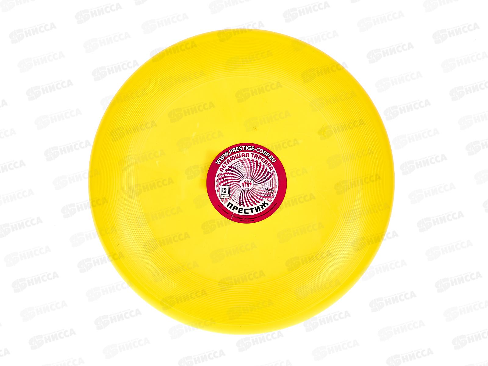 Летающая тарелка &quotФрисби&quot с наклейкой *25