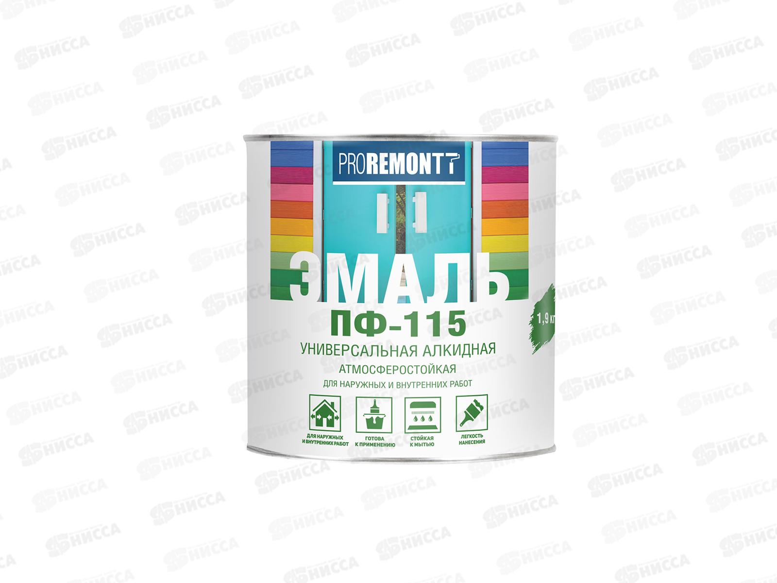 ЭМАЛЬ PROREMONTT  ПФ-115 Белый матовый  1,9кг   *3