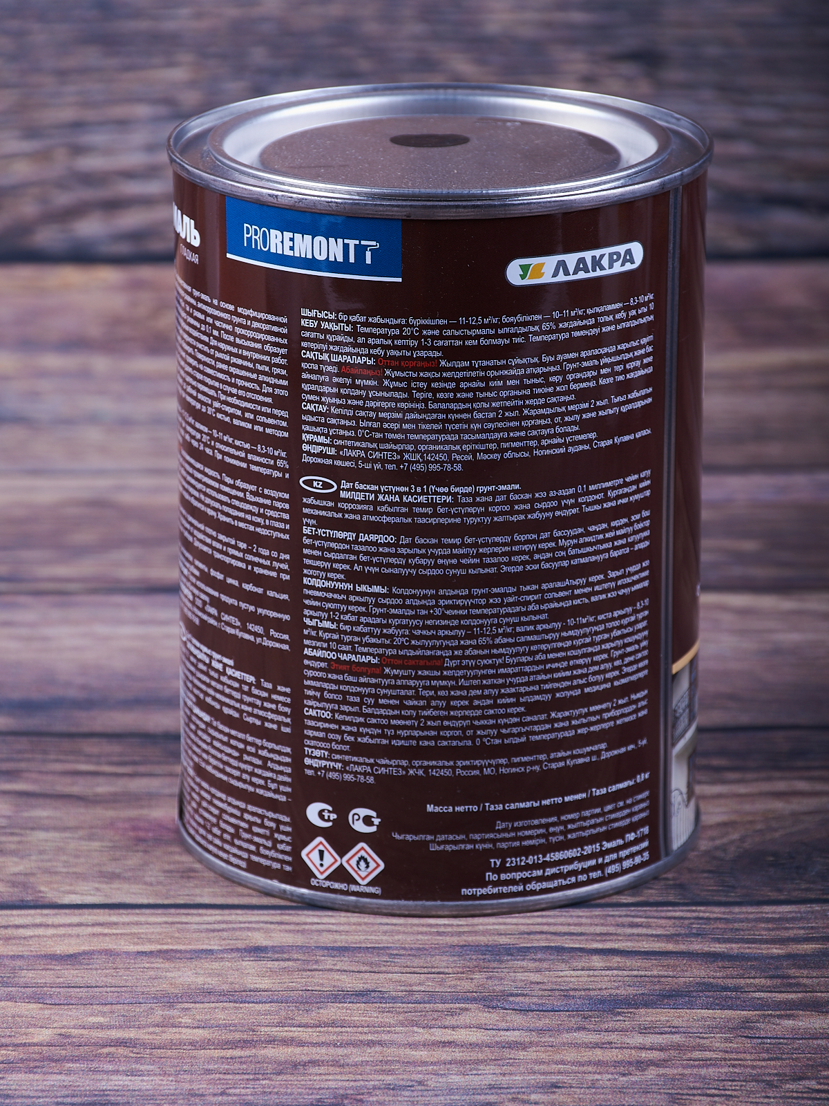 Грунт-эмаль 3в1 PROREMONTT черная 0,8 кг  *10