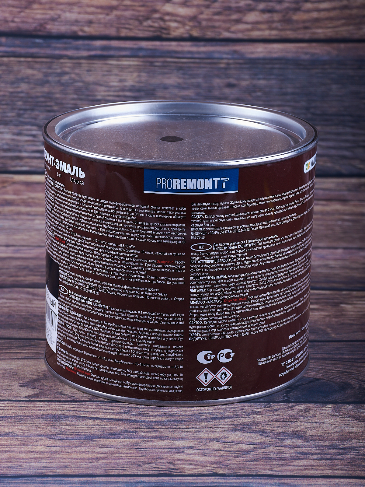 Грунт-эмаль 3в1 PROREMONTT черная 1,7 кг  *3