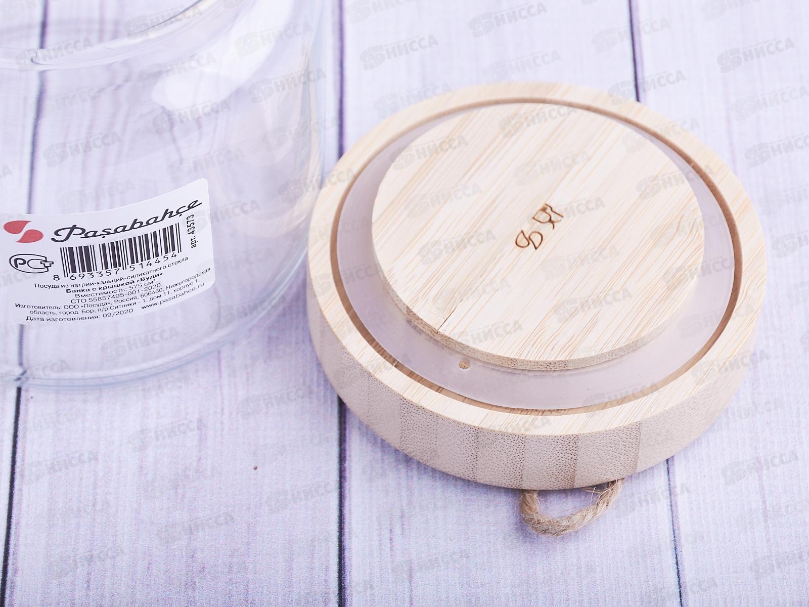 Банка Вуди с бамбук крышкой 575мл 43573SL *6