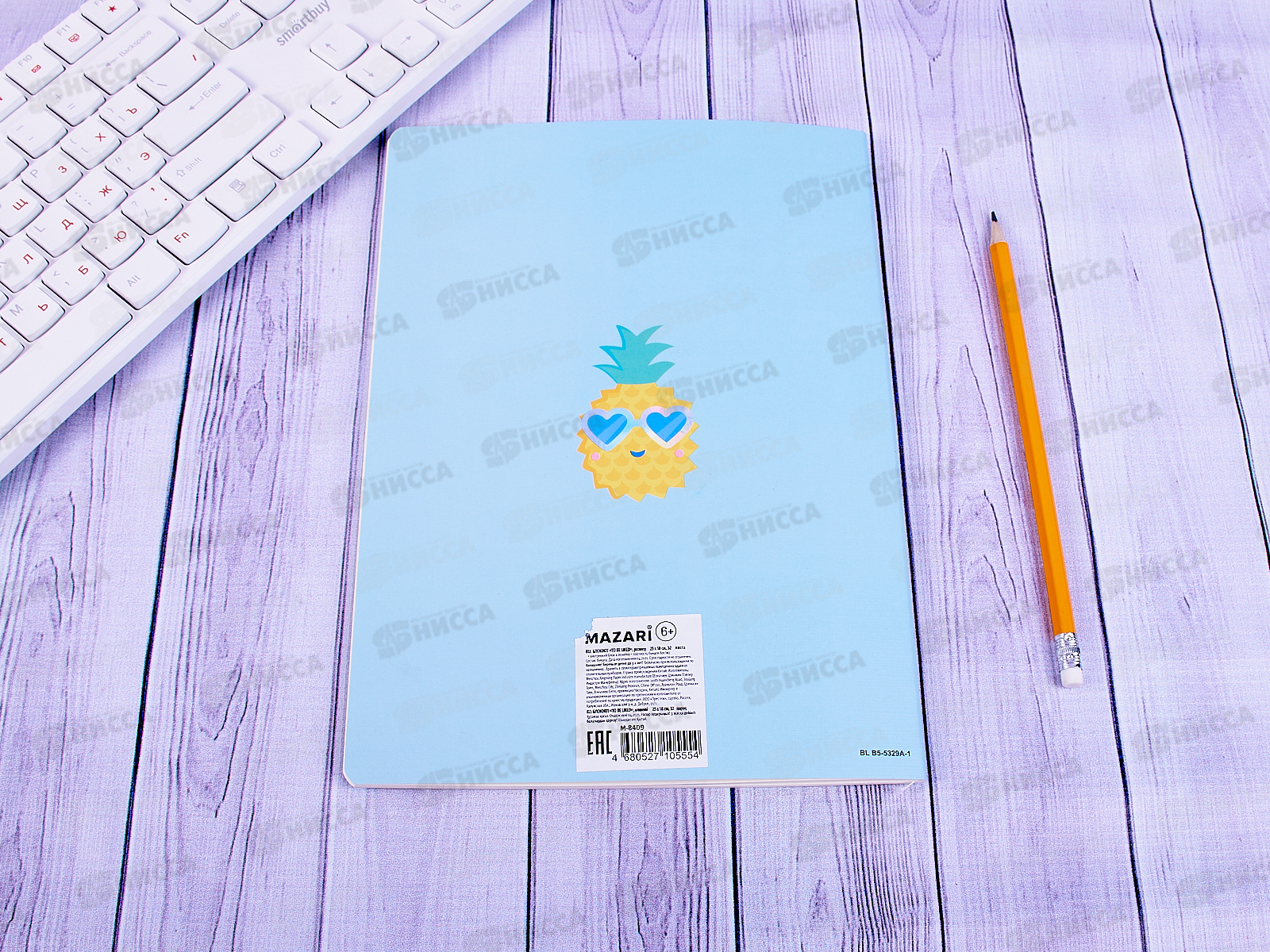 Блокнот 32листа  MAZARI to be liked 25*18см.  M-8409*12