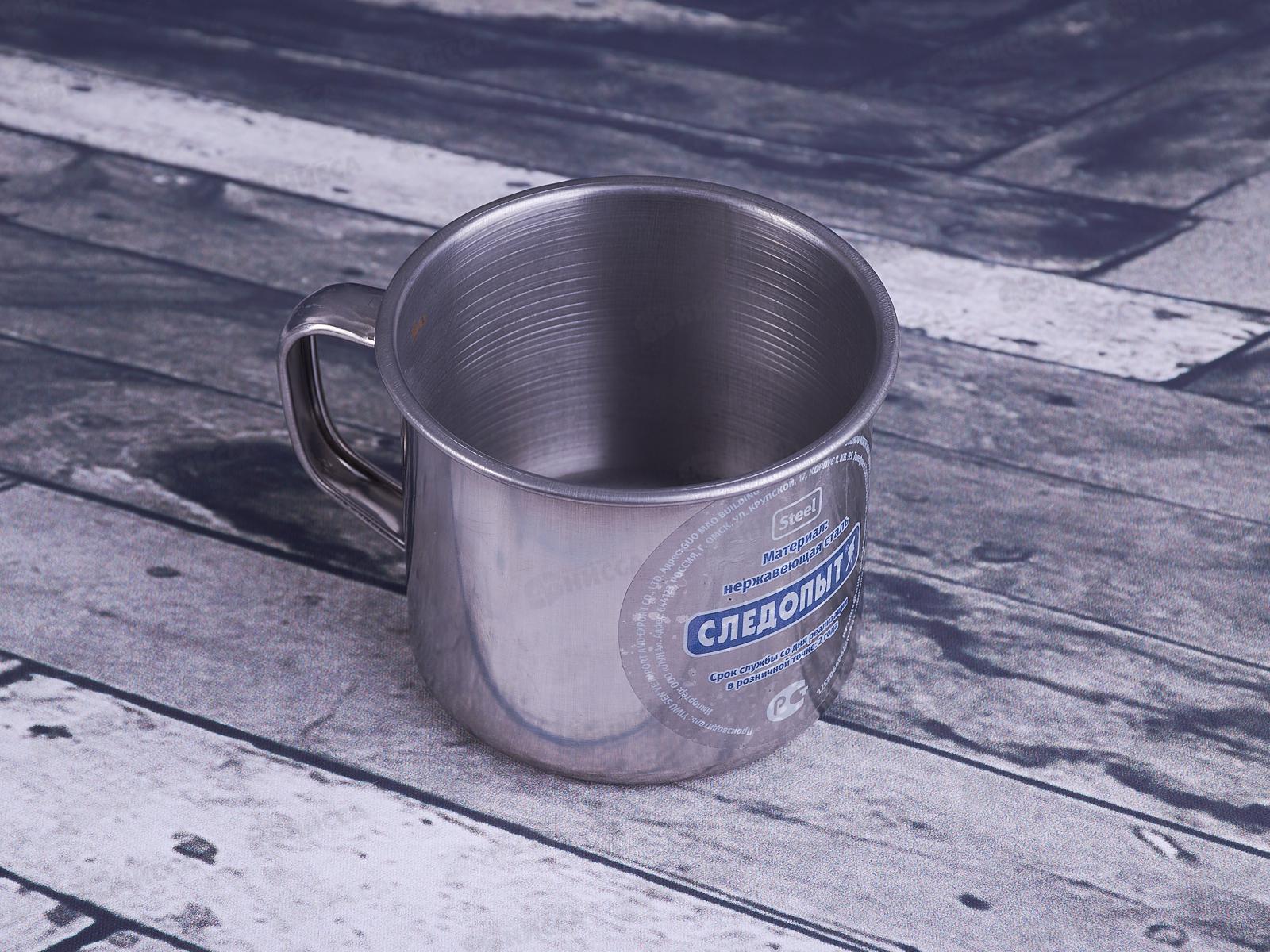 Кружка Следопыт из нержавеющей стали 180мл, d7см *360