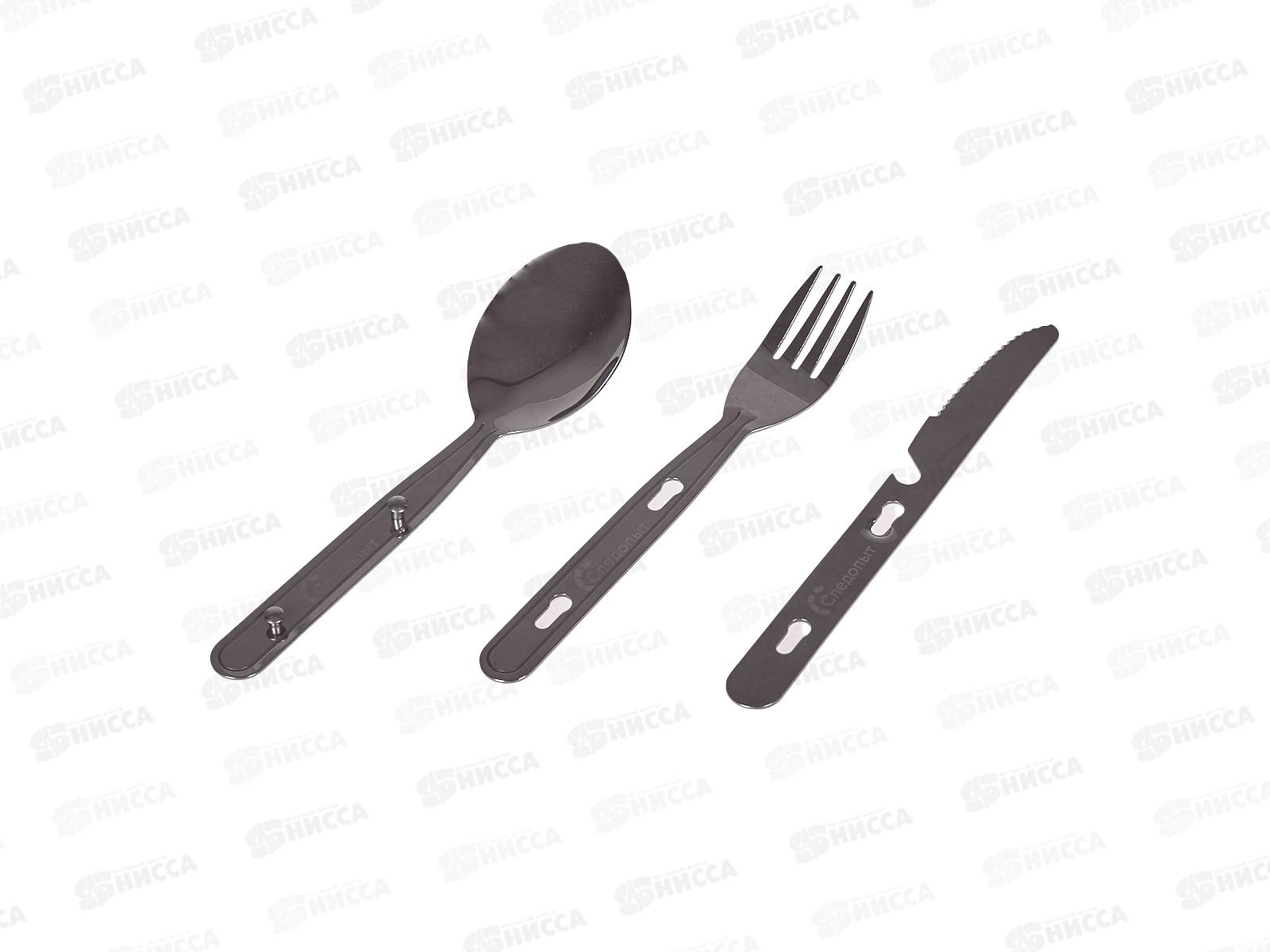 Набор столовых приборов Следопыт, нержавейка (ложка, вилка, нож) Р31