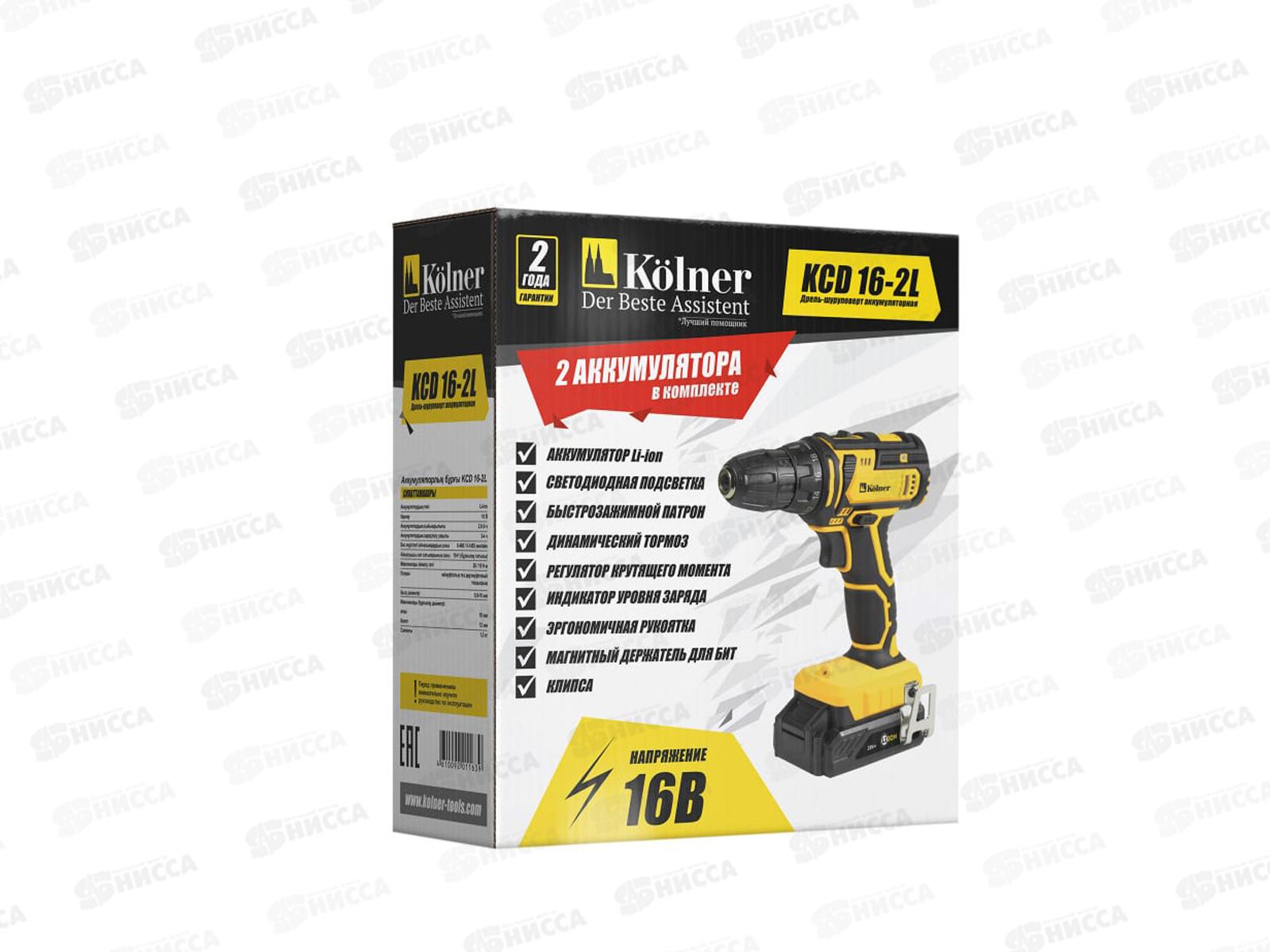 Дрель-шуруповерт аккумуляторный 16В, 0-400/0-1450 об/мин, Li-Ion 2Ач, дополнительный аккумулятор в комплекте, Kolner KCD 16-2L *10