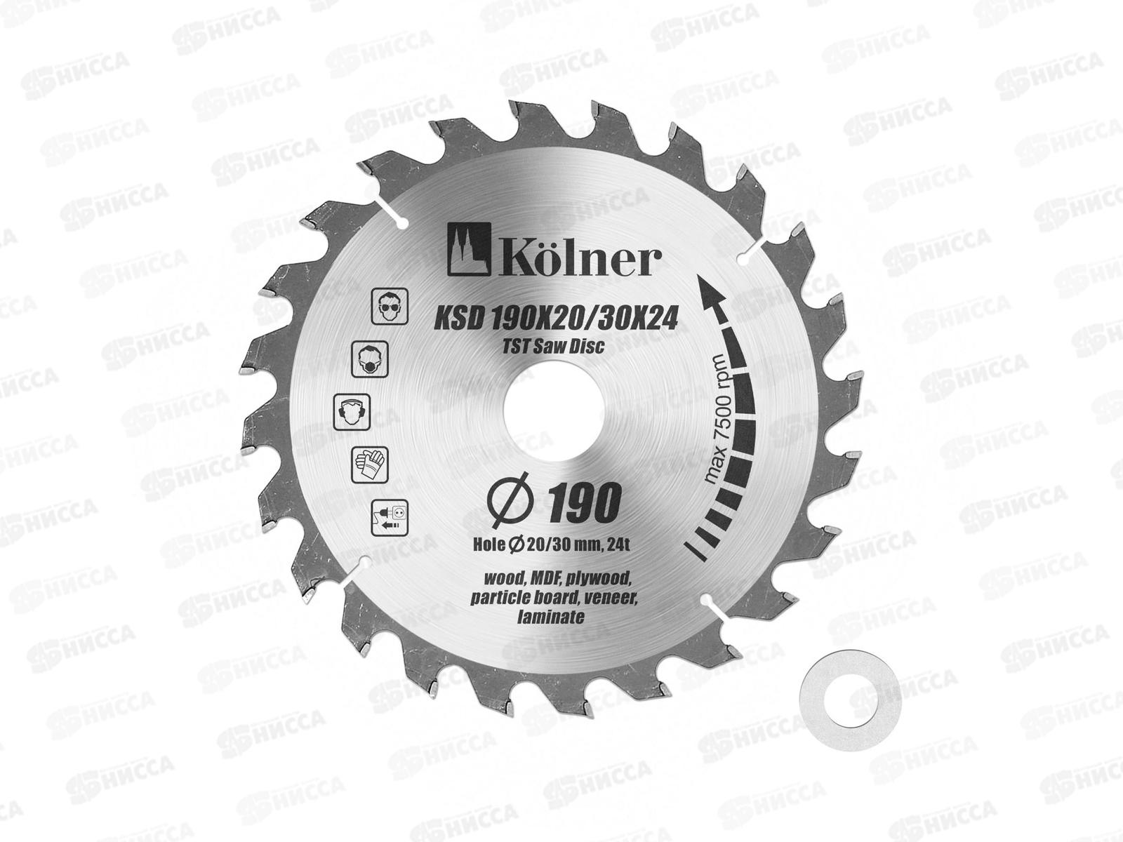 Пильный диск Kolner 190*20/30*24, до 7600об/мин, блист. *50