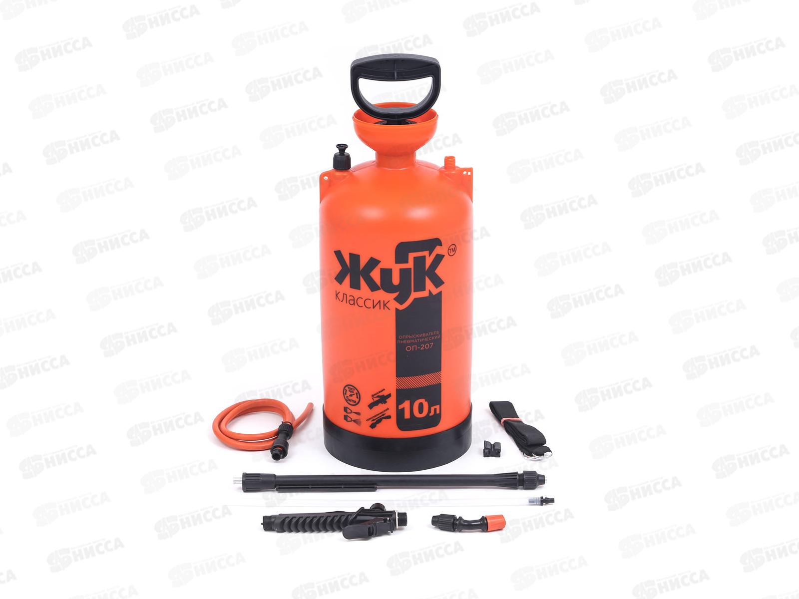 Опрыскиватель ЖУК 10л ОП-207          *6