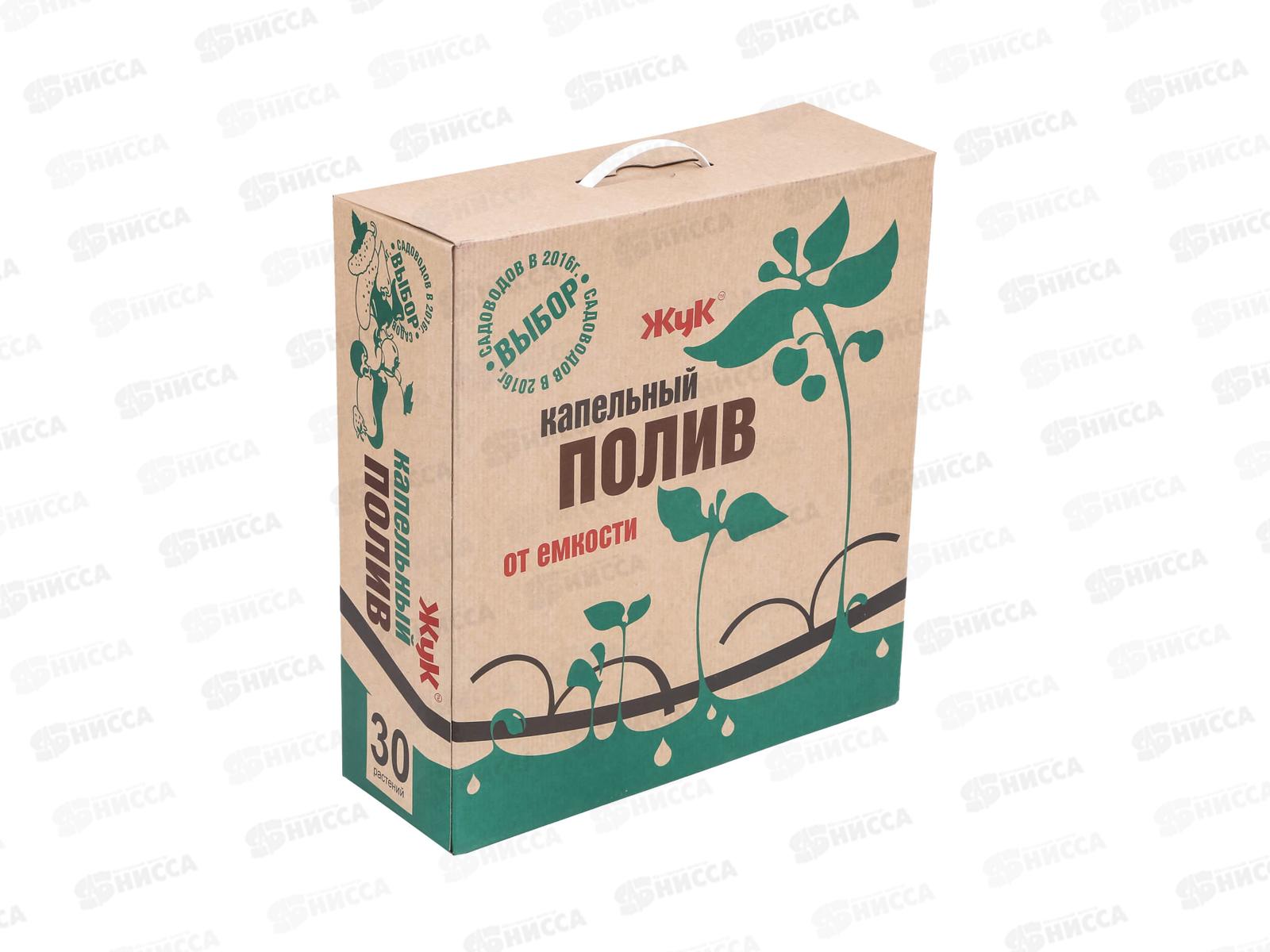 Капельный полив Жук от емкости  30 растений