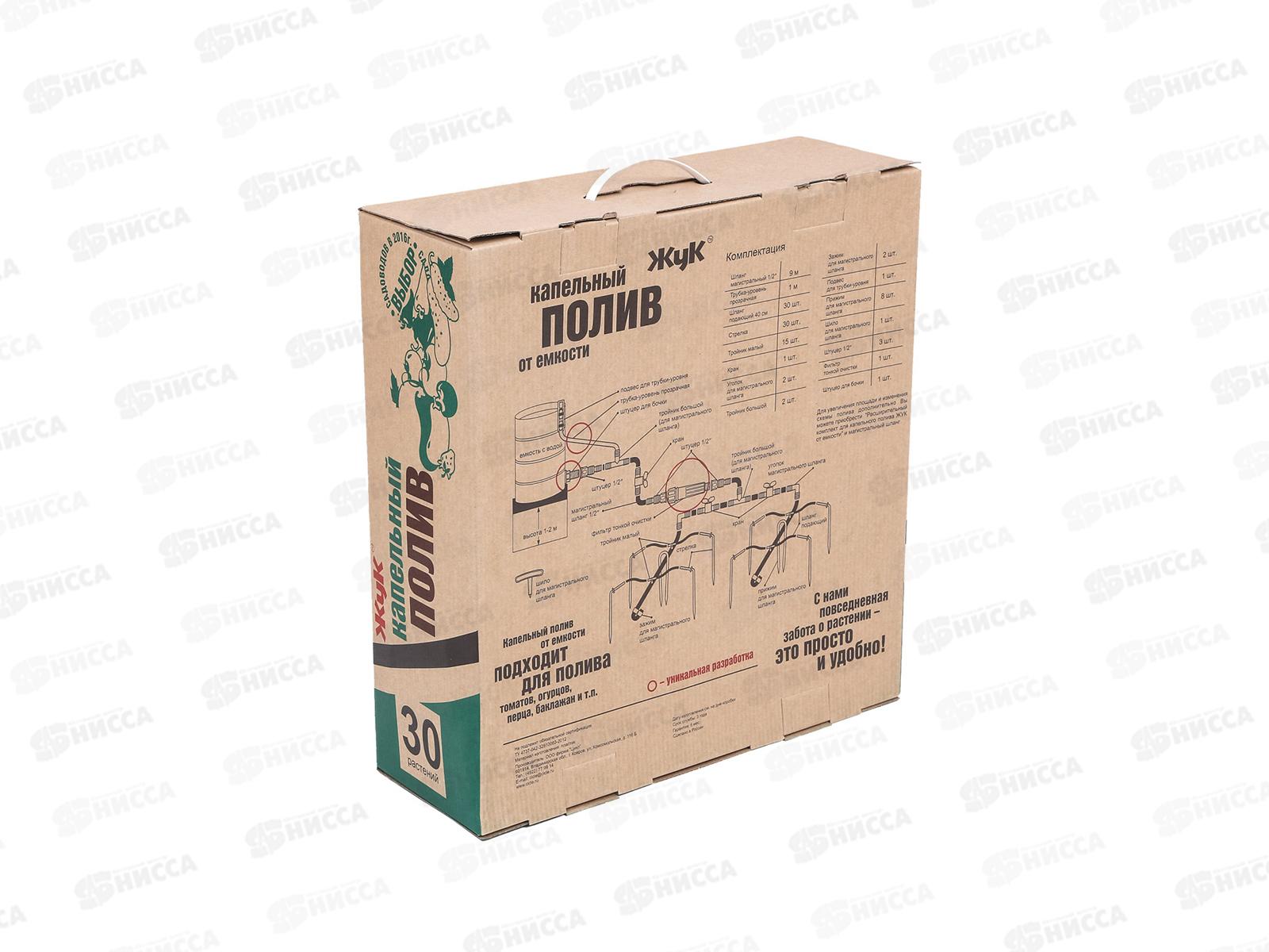 Капельный полив Жук от емкости  30 растений