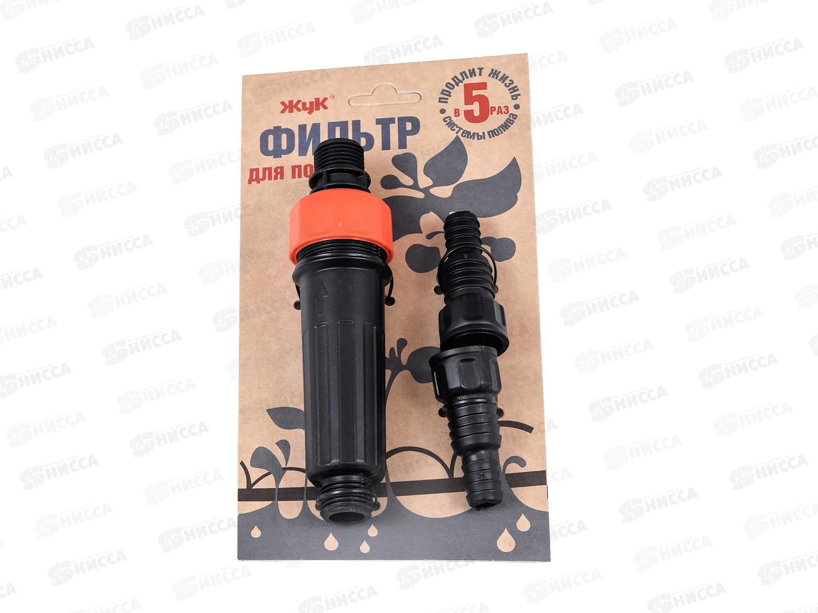 Фильтр Жук для полива