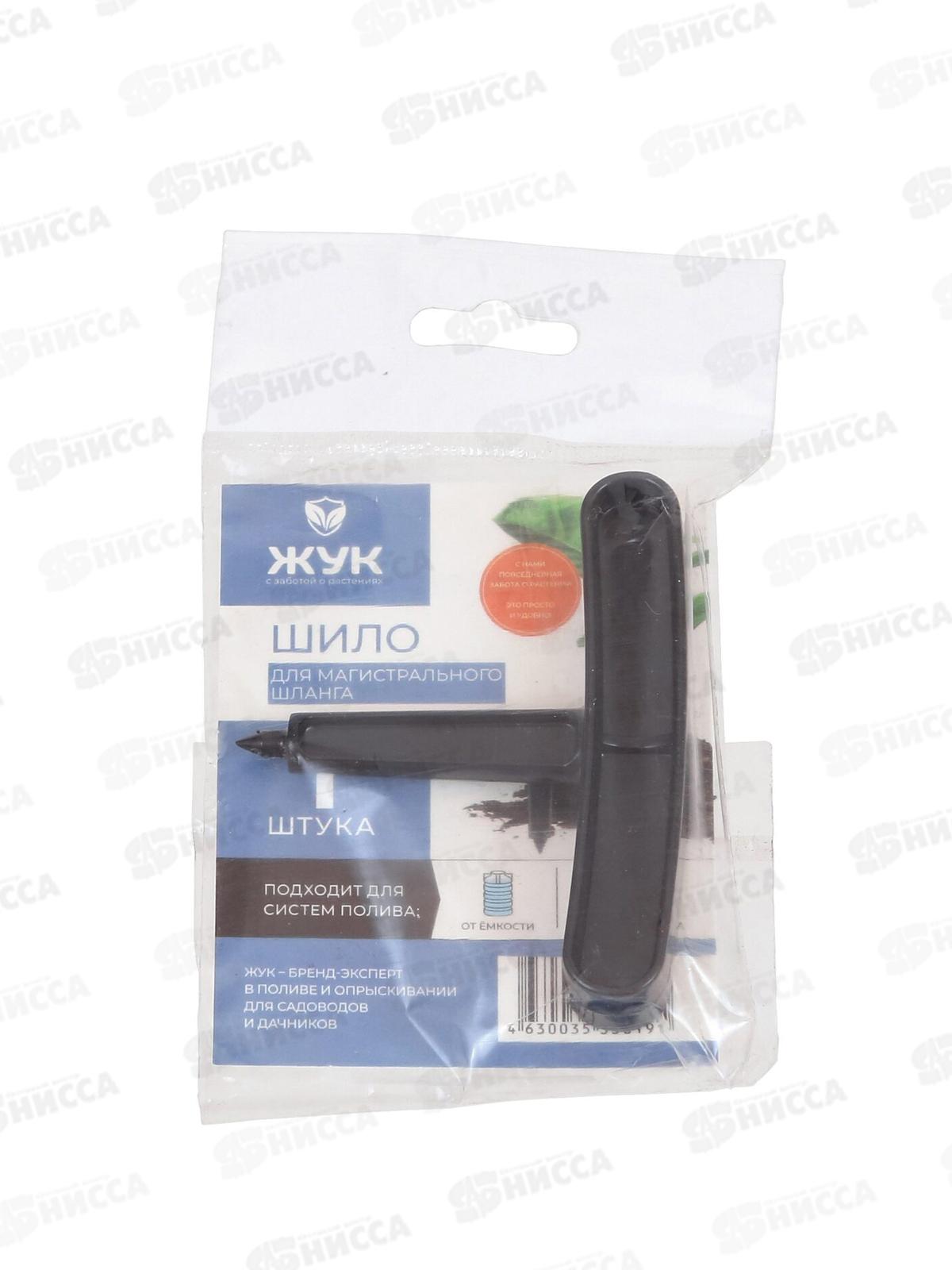 Шило для капельного полива Жук