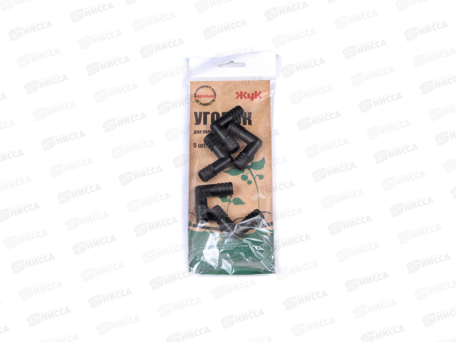 Набор уголков для капельного полива Жук от емкости