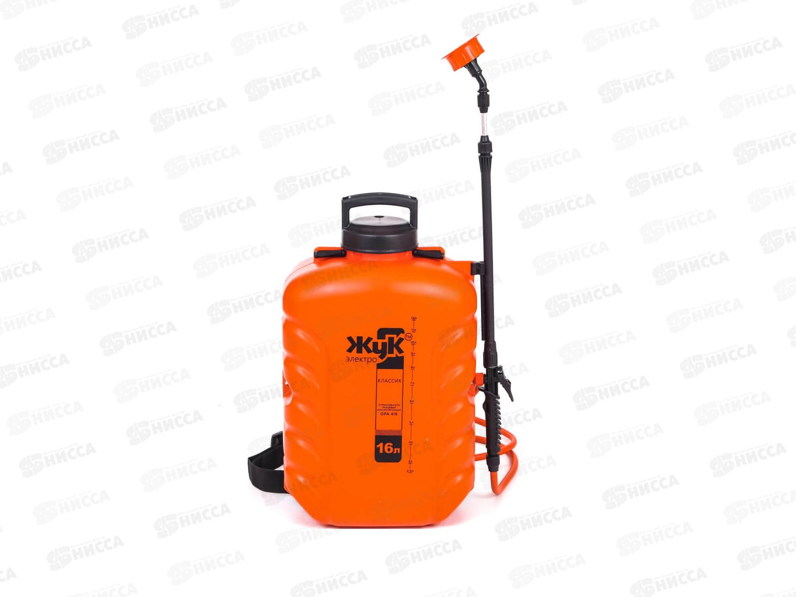 Опрыскиватель ЖУК Классик аккумуляторный 16л ранцевый