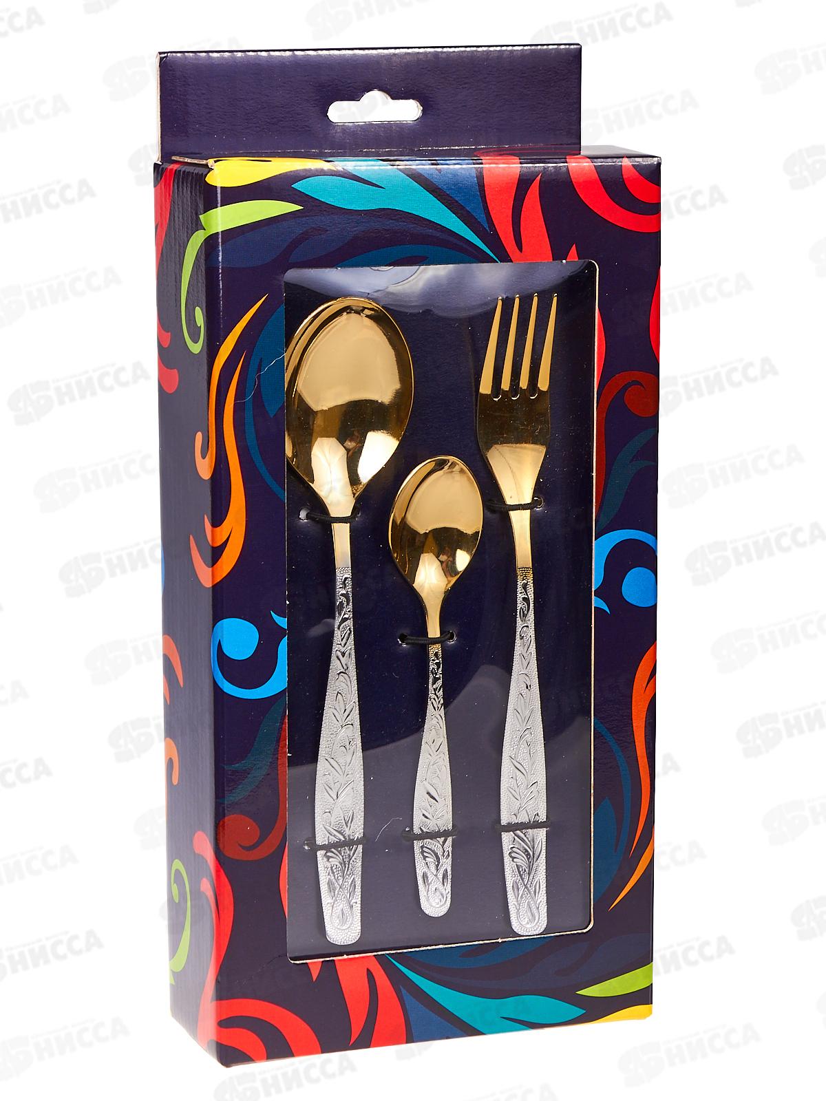 Набор 18предметов Уралочка М13 НТП КК Витрина с частичным покрытием