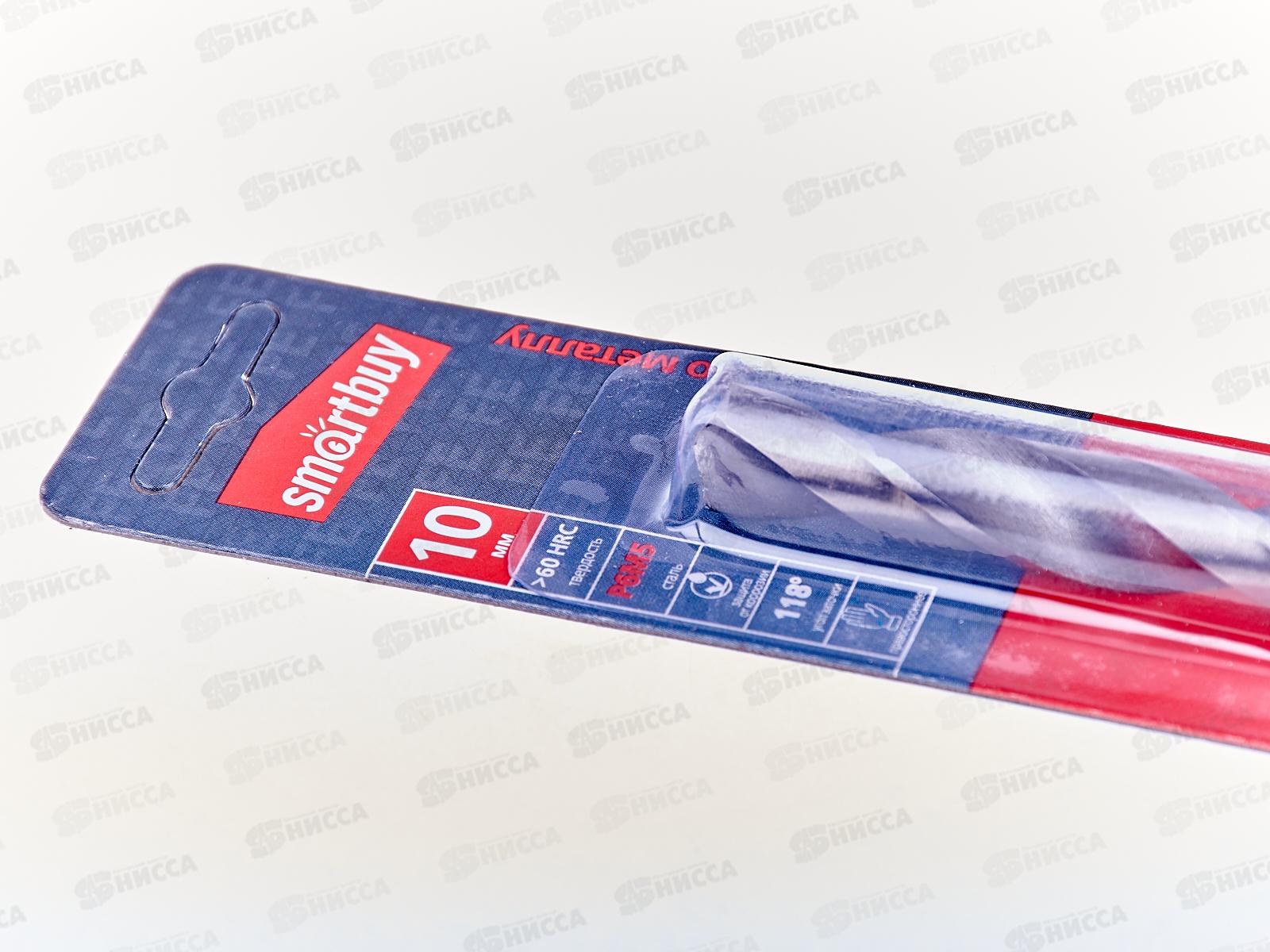 Сверло по металлу 10мм, сталь Р6М5, HRC>60, Smartbuy