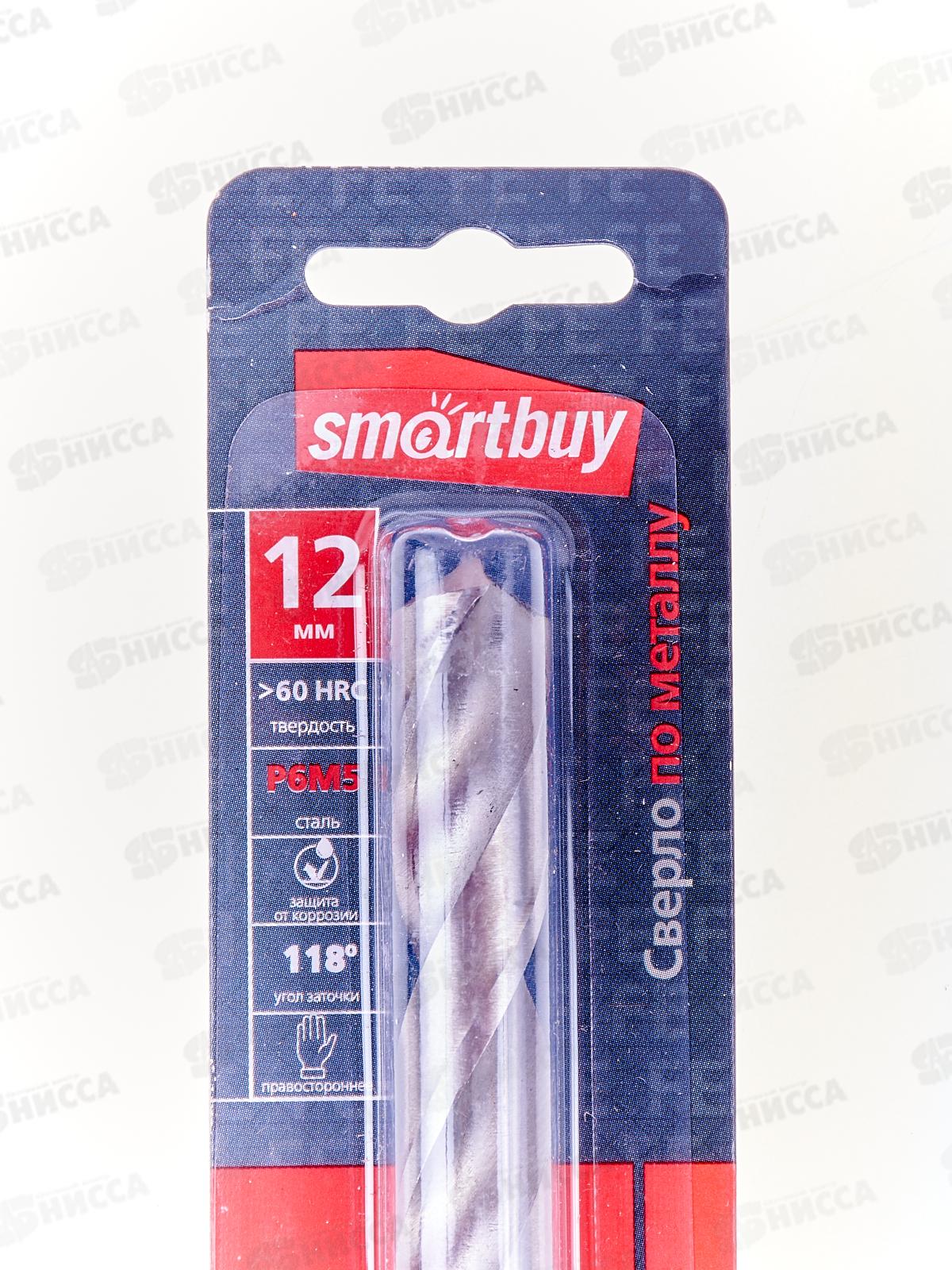 Сверло по металлу 12мм, сталь Р6М5, HRC>60, Smartbuy  *200