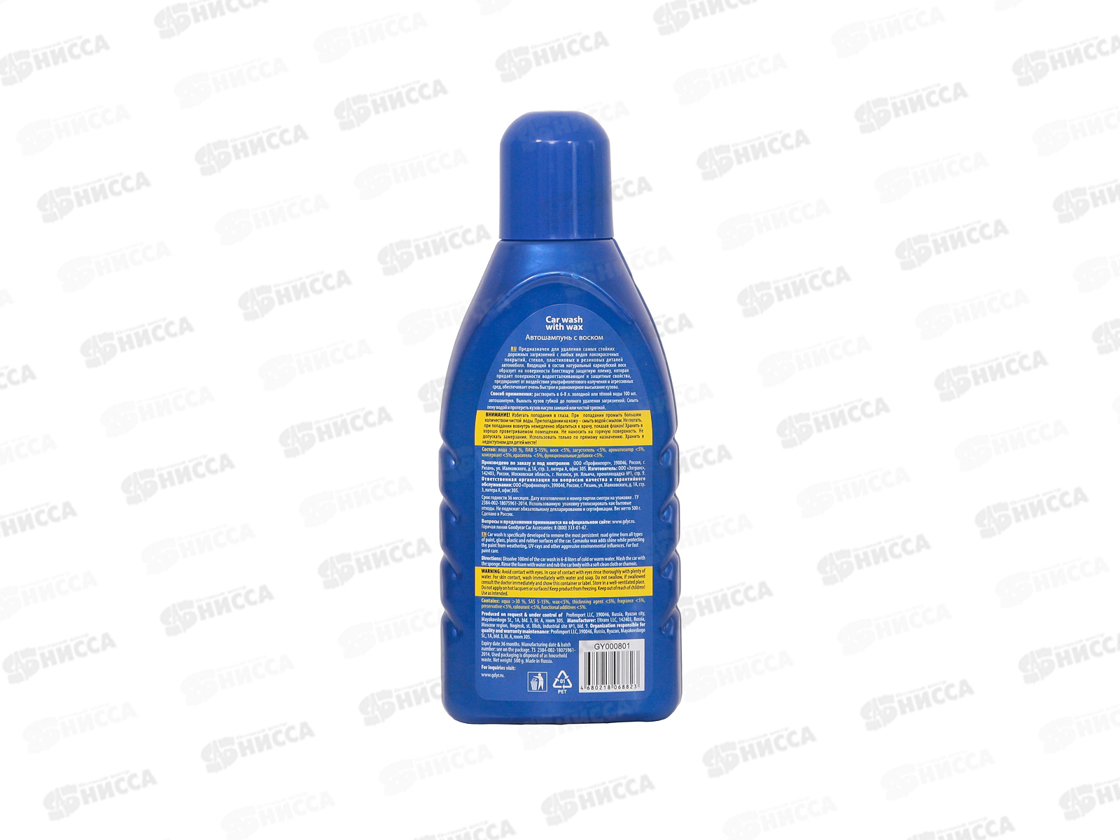 Автошампунь с воском Goodyear GY000801, пластиковая бутылка 500мл *12