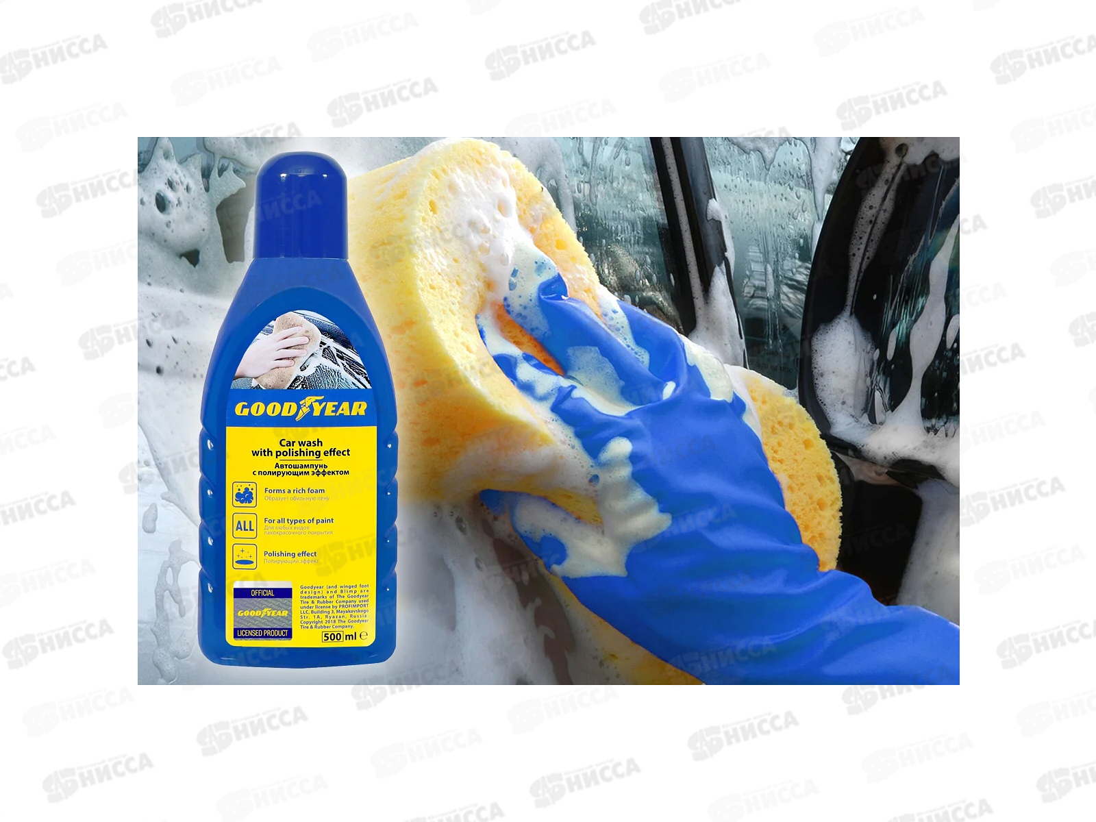 Автошампунь с полирующим эффектом Goodyear GY000800, 500мл *12