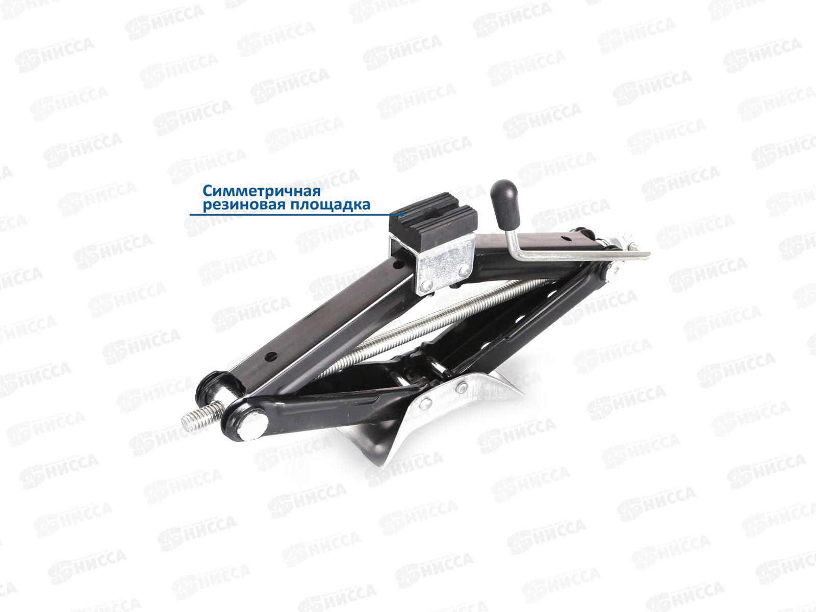 Домкрат ромбический RHOMBUS-911 (1450 кг)