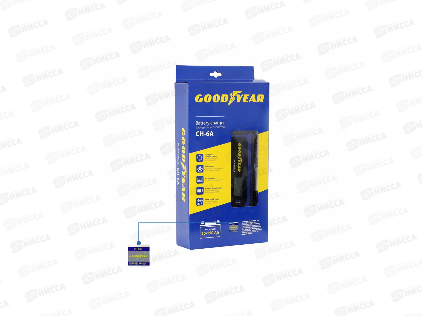 Зарядное устройство электронное Goodyear GY003002 для свинцово-кислотных аккумуляторов, СН-6А