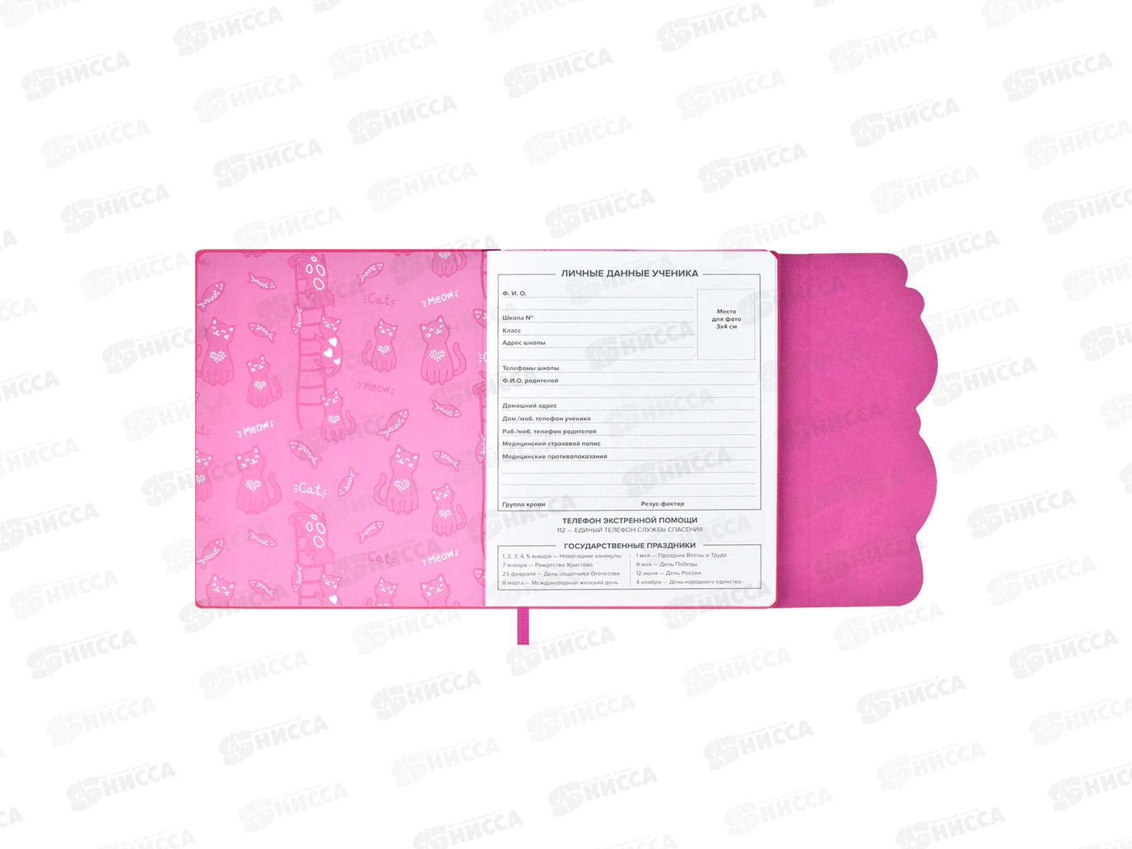 Дневник ФЕН Коты, кожзам, твердый ,переплет 54162  *15