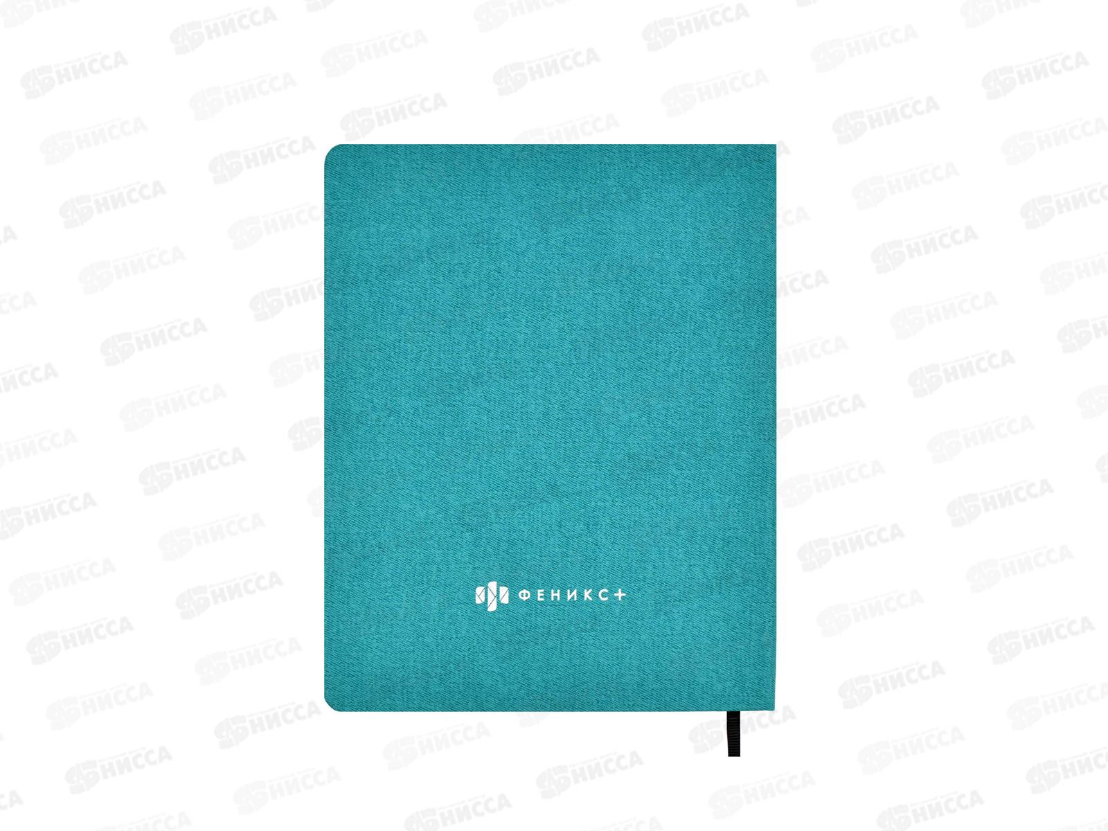 Дневник ФЕН Енот  твердый переплет кожзам,54165*15