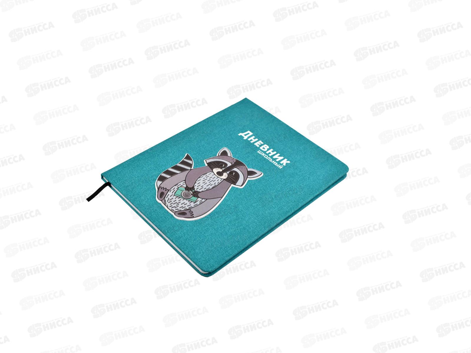 Дневник ФЕН Енот  твердый переплет кожзам,54165*15